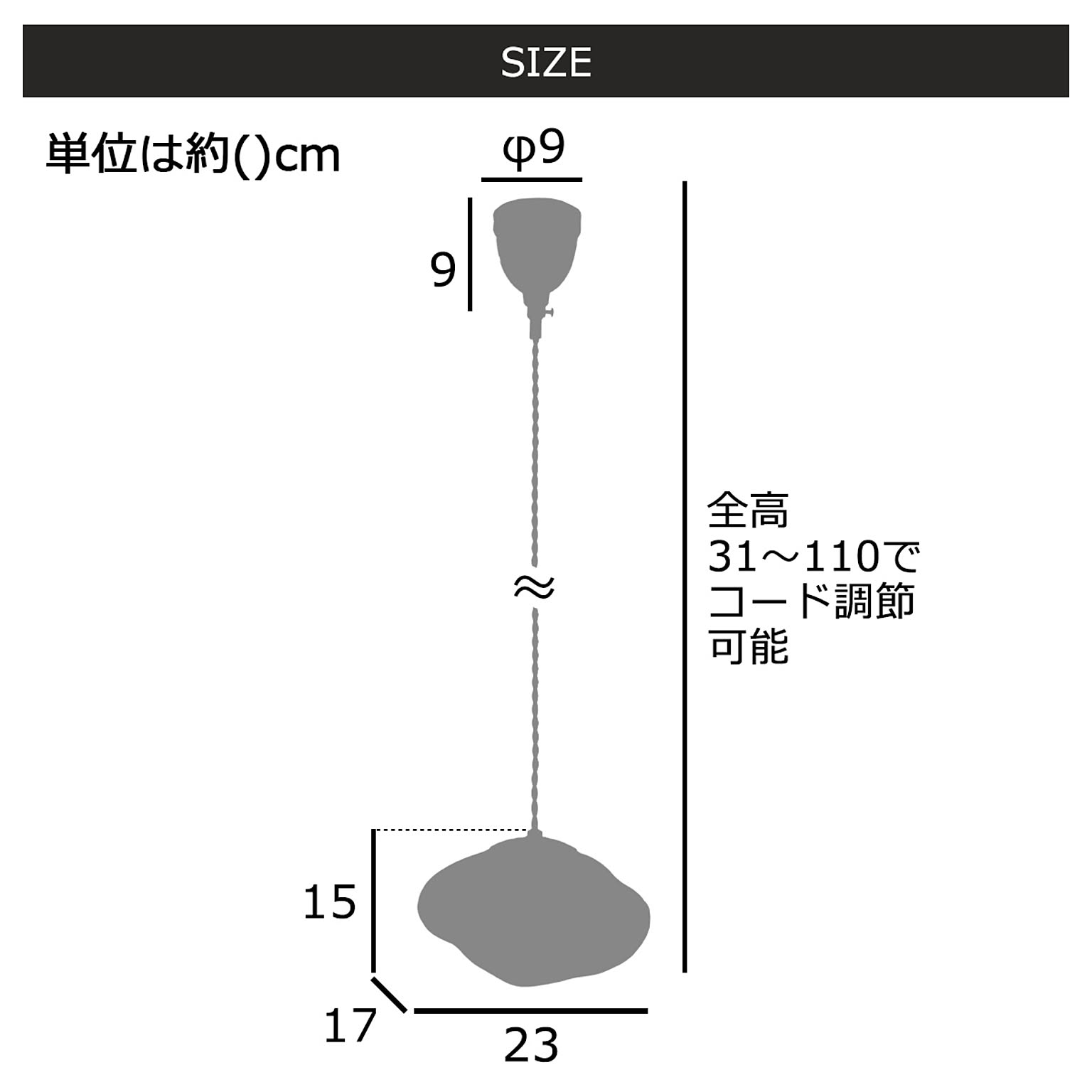 ペンダントライト