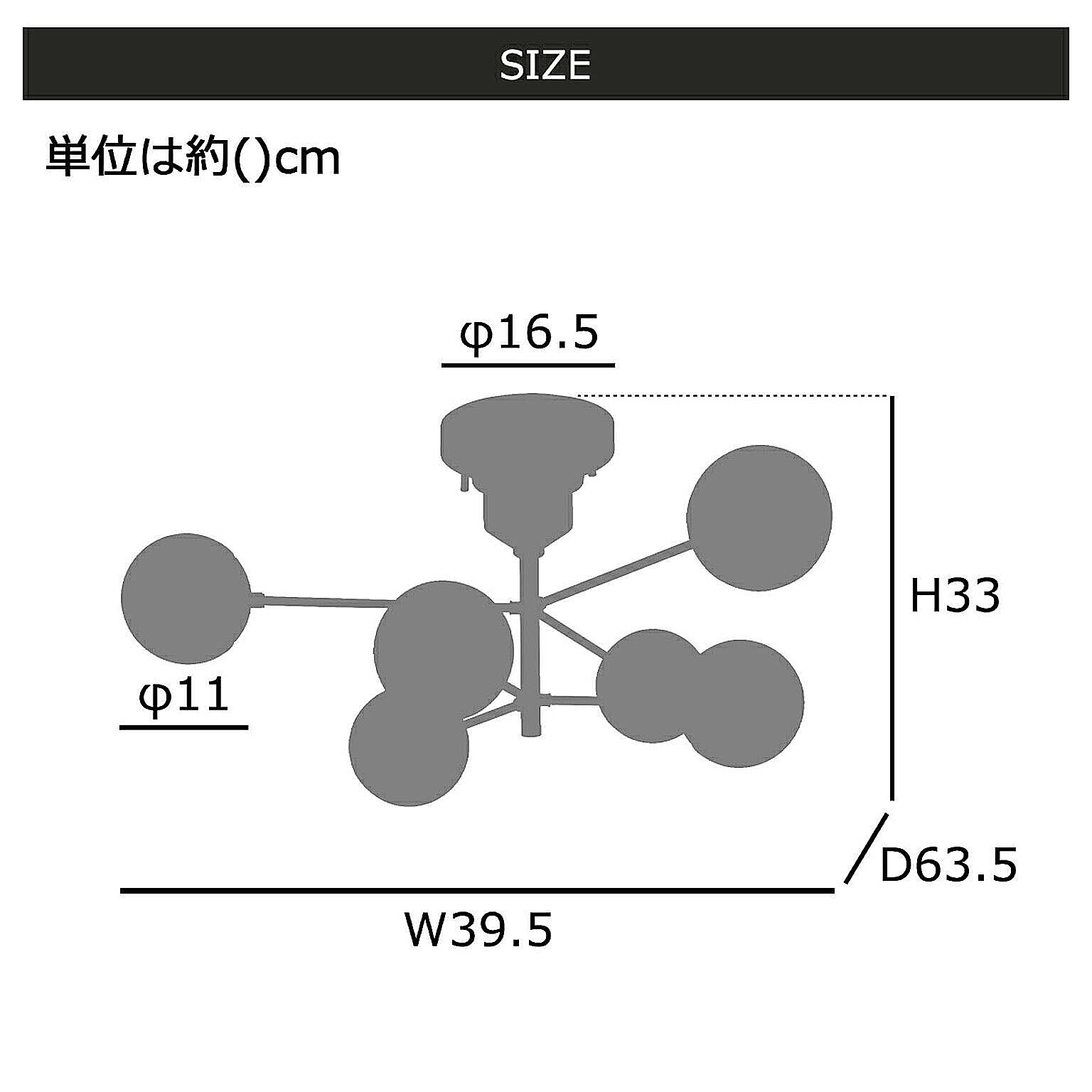 シーリングライト