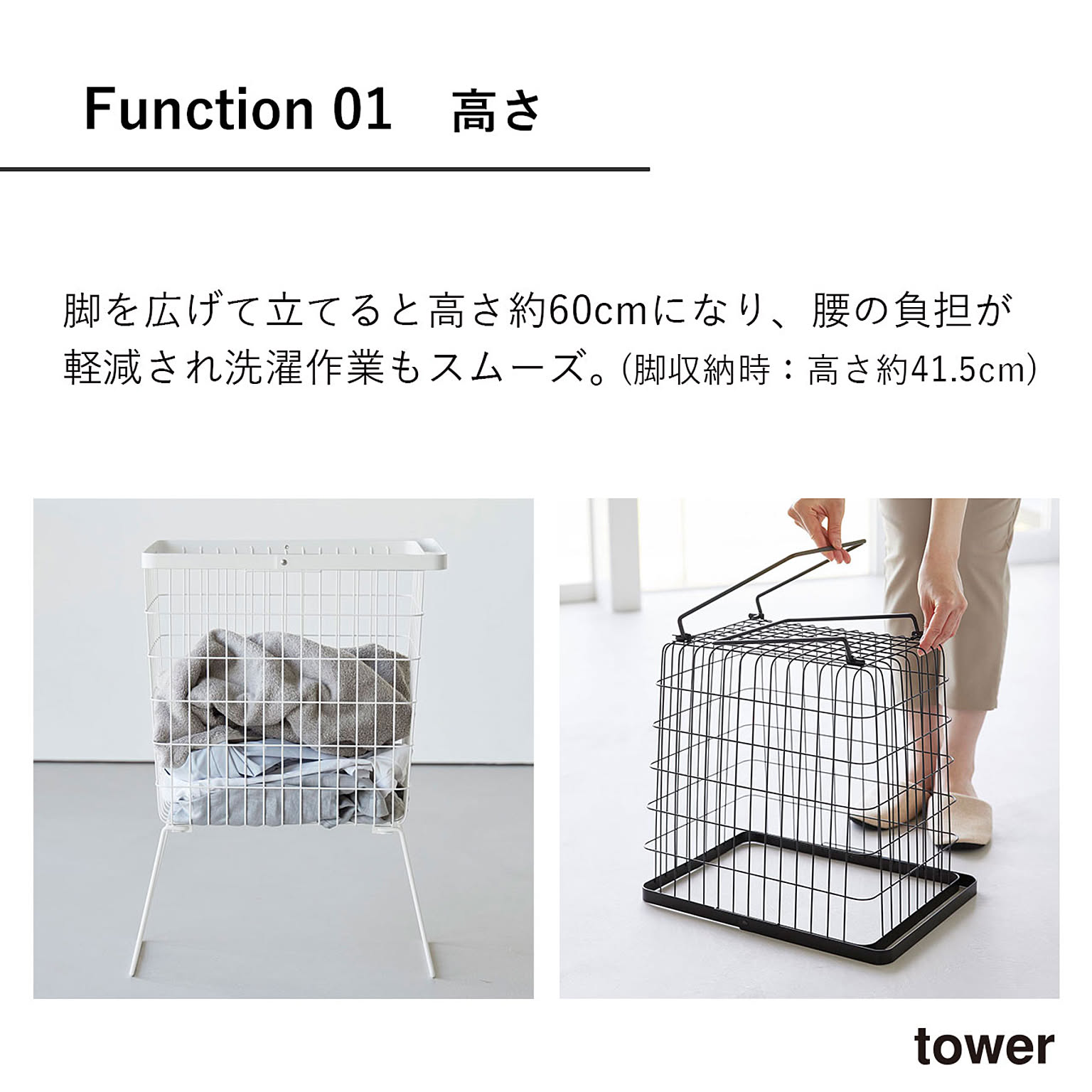 ランドリーバスケット
