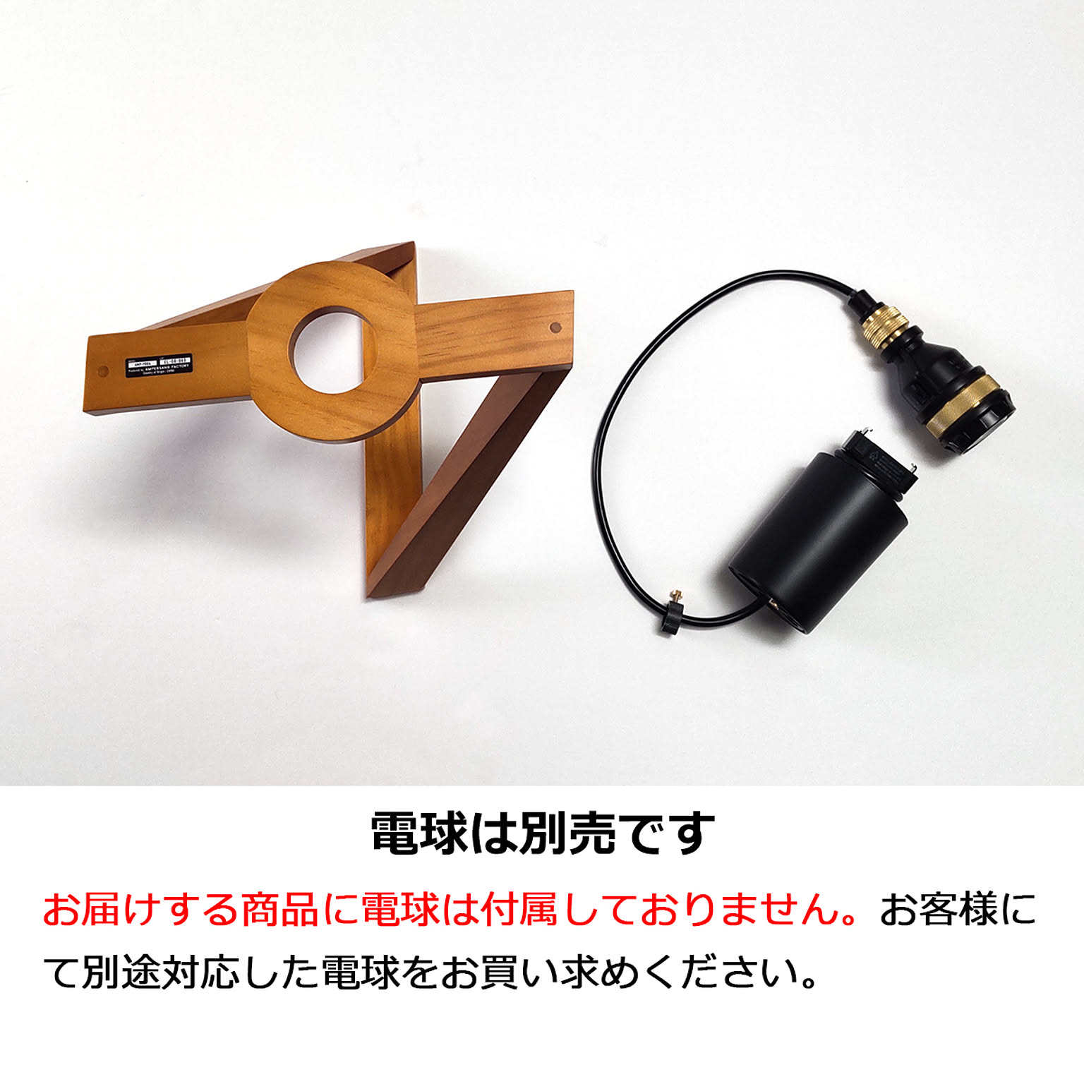 ペンダントライト