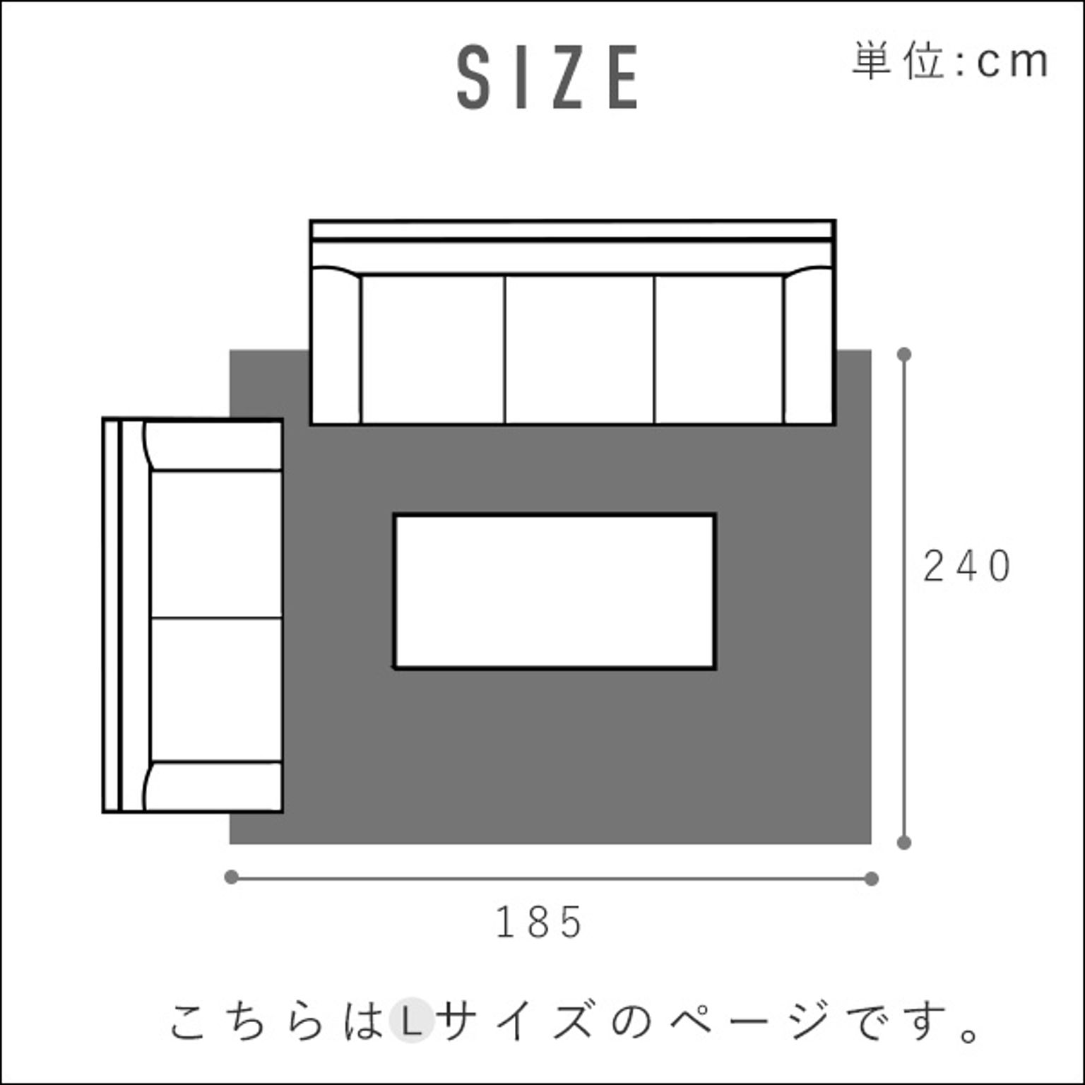 ラグ