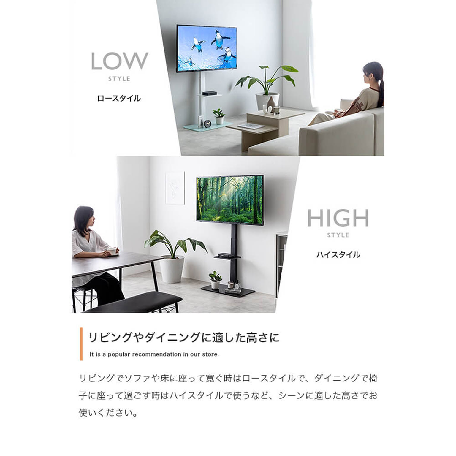 ハイタイプテレビ台
