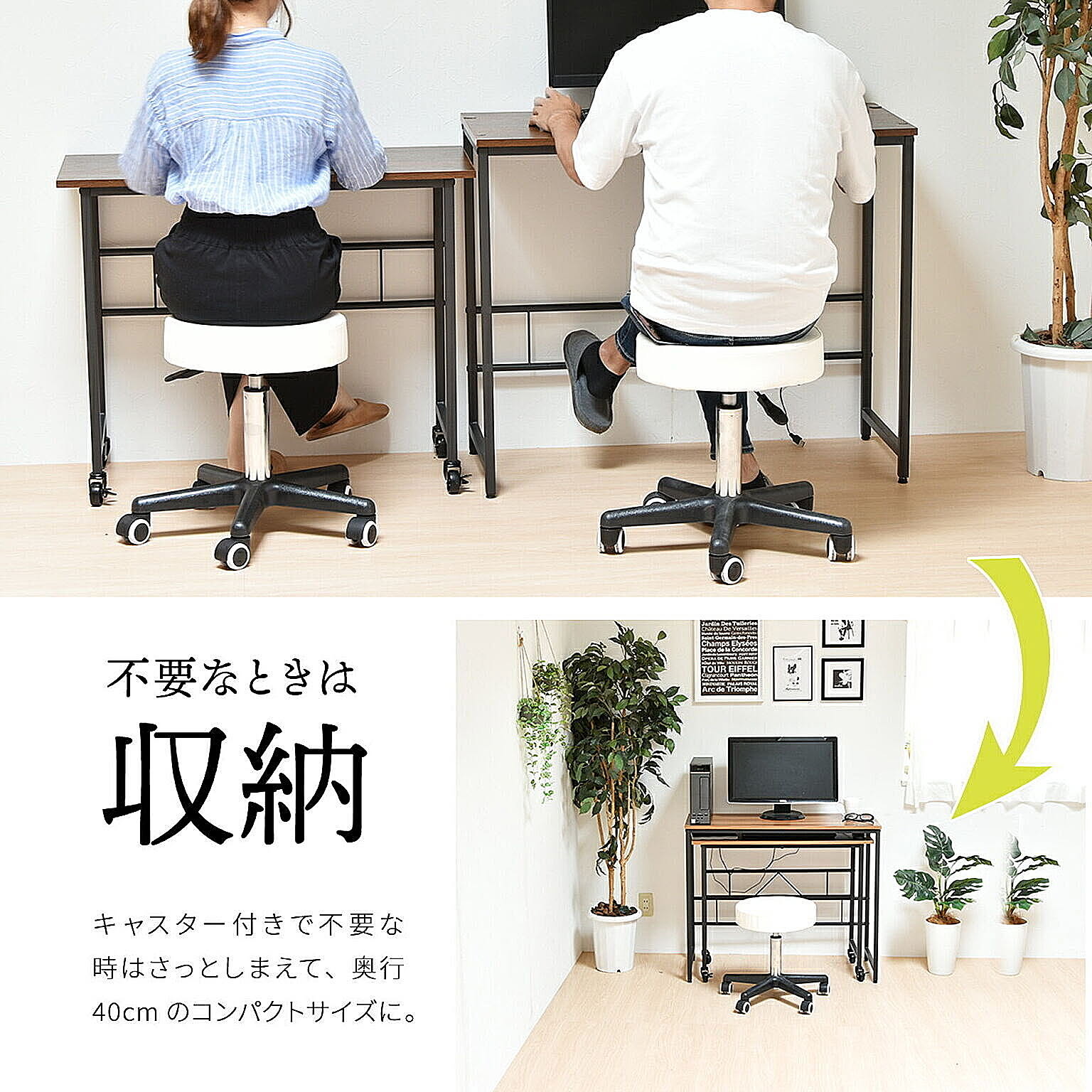 おしゃれ 北欧テイスト キャスター付き チェア いす 降ら