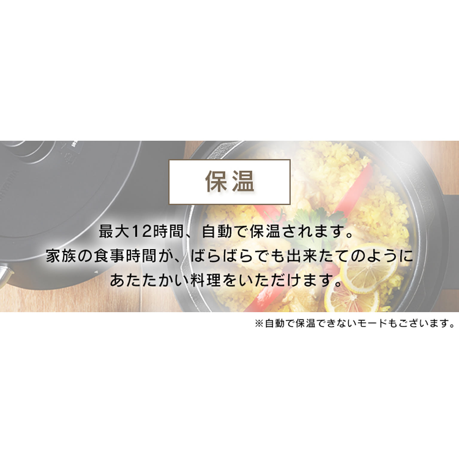 両手鍋