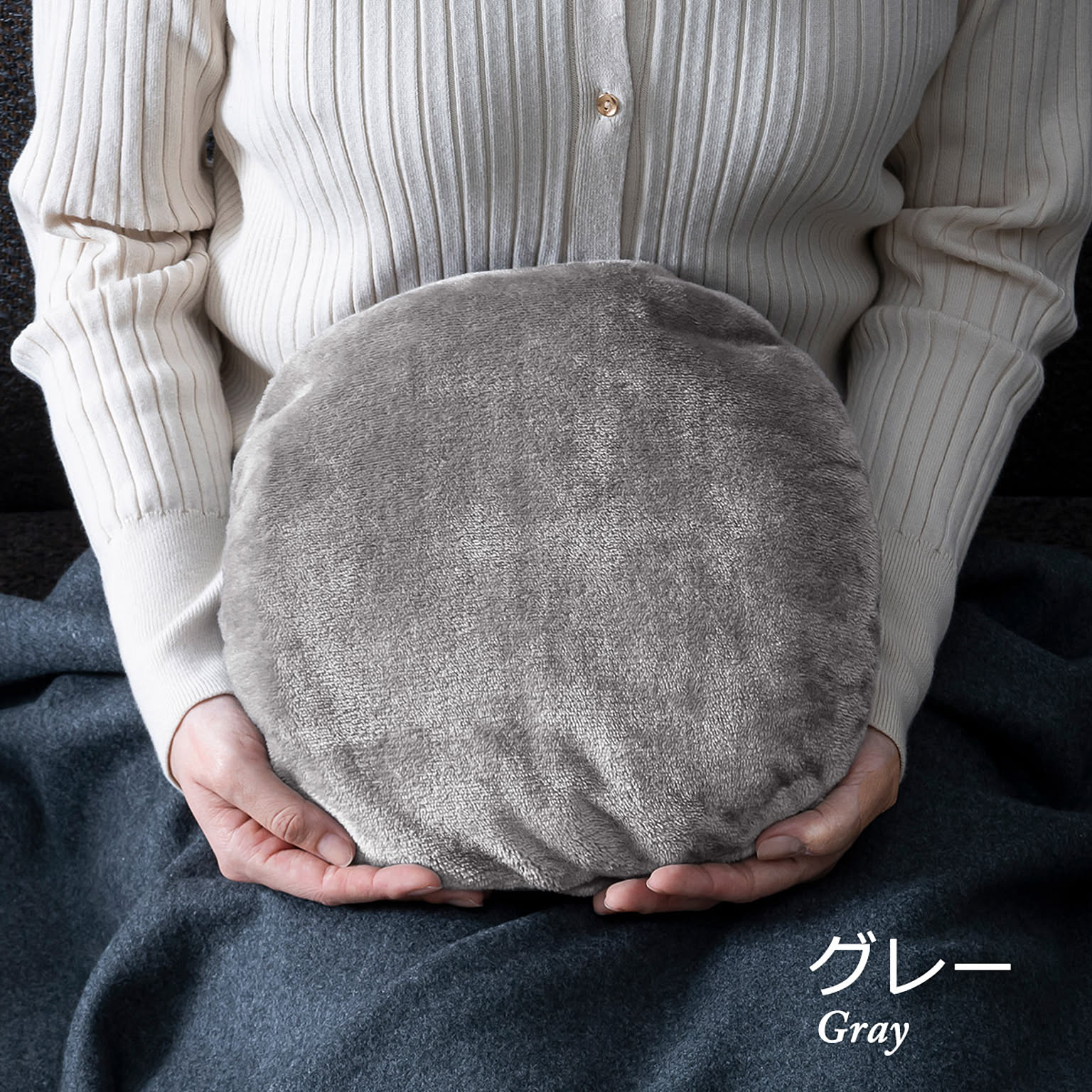 防寒グッズ