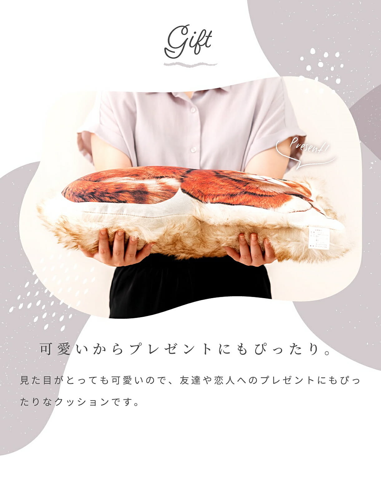 クッション
