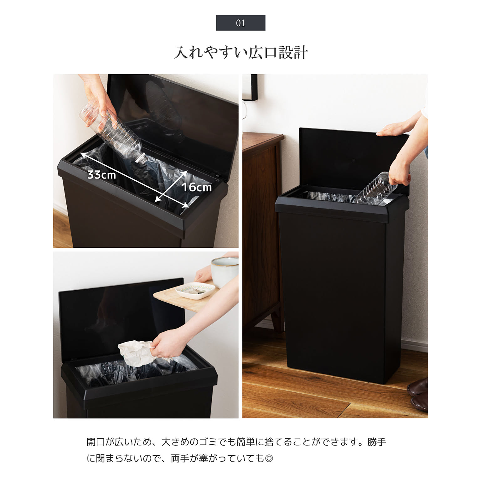 ゴミ箱・ダストボックス