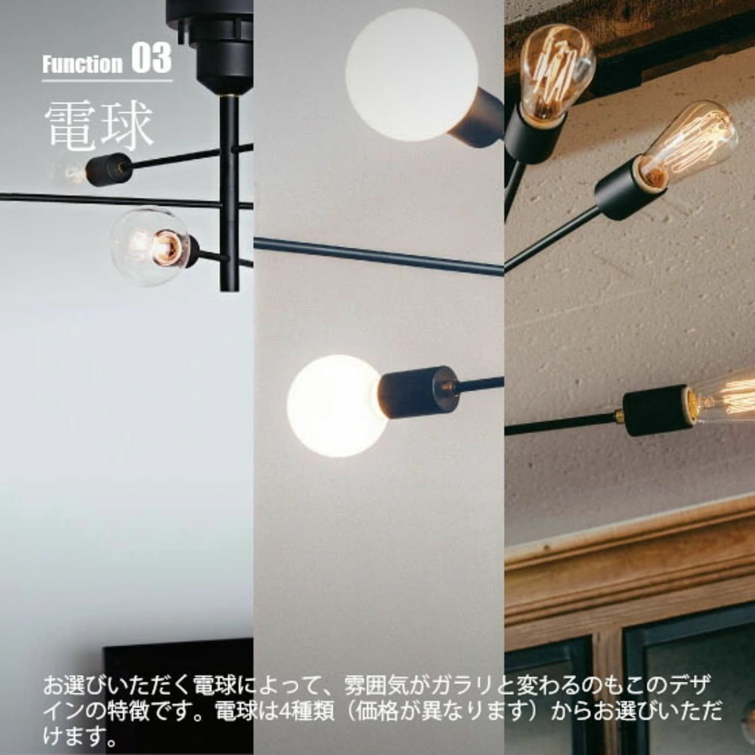ペンダントライト