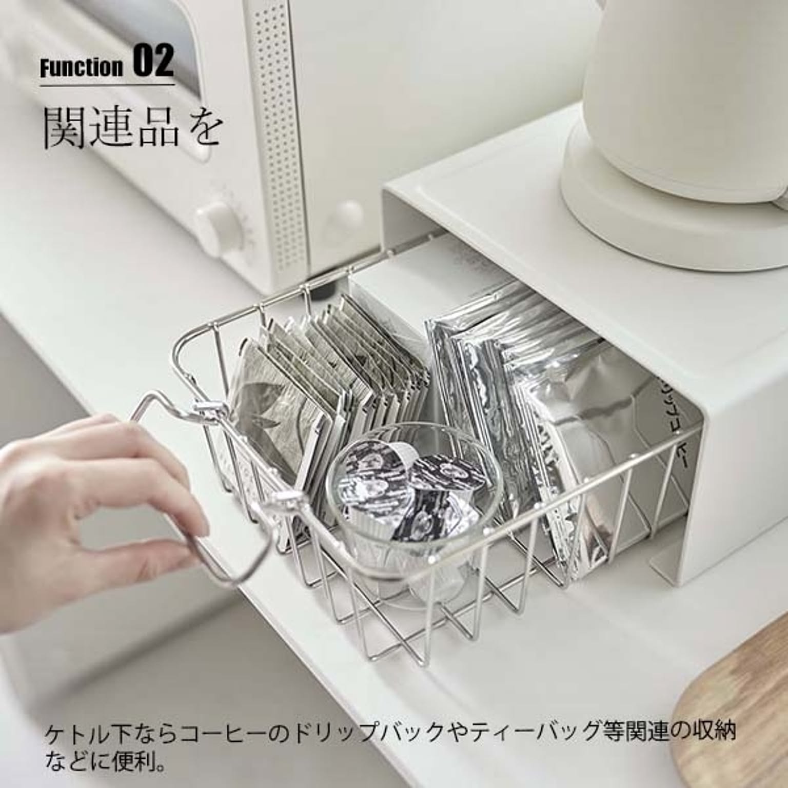 整理ボックス・コの字ラック