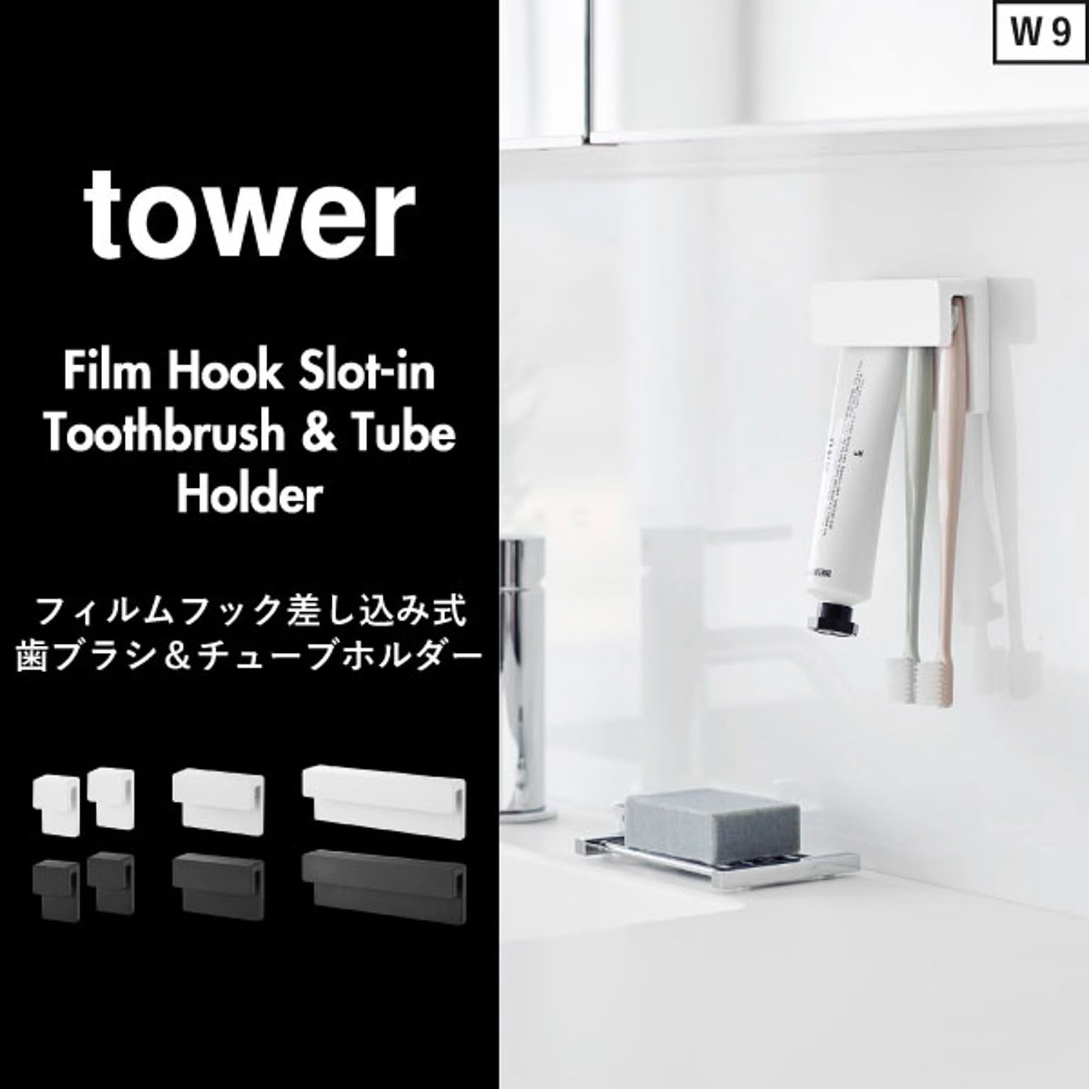 歯ブラシスタンド