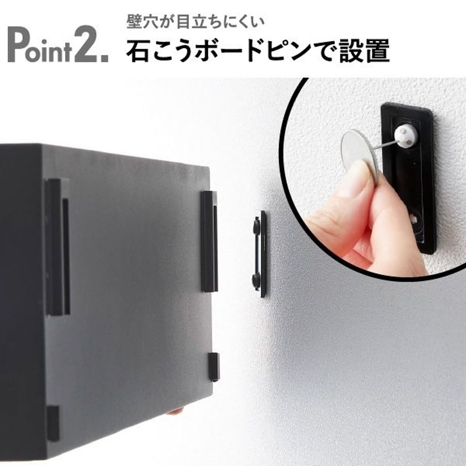 トイレ収納
