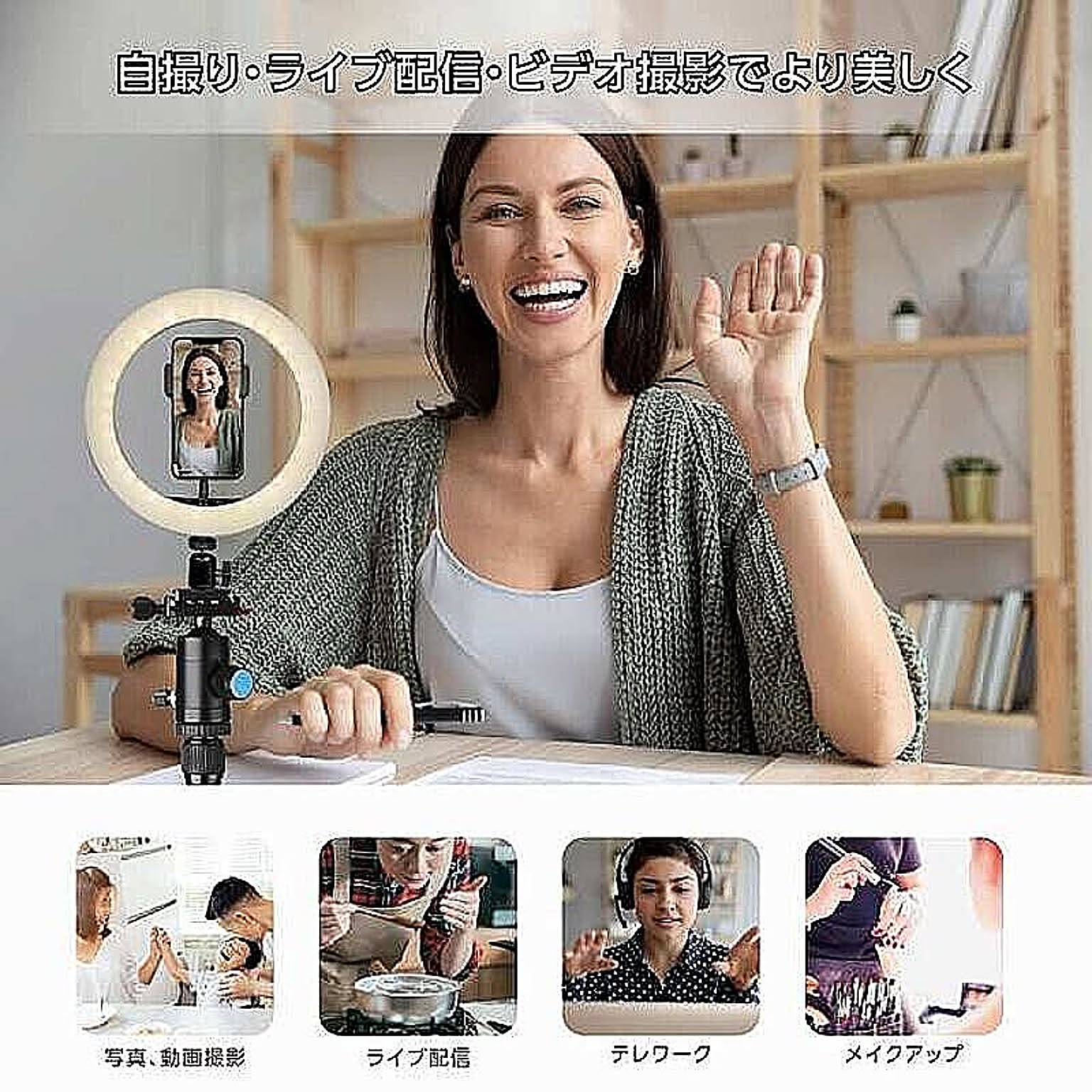 スマホアクセサリ