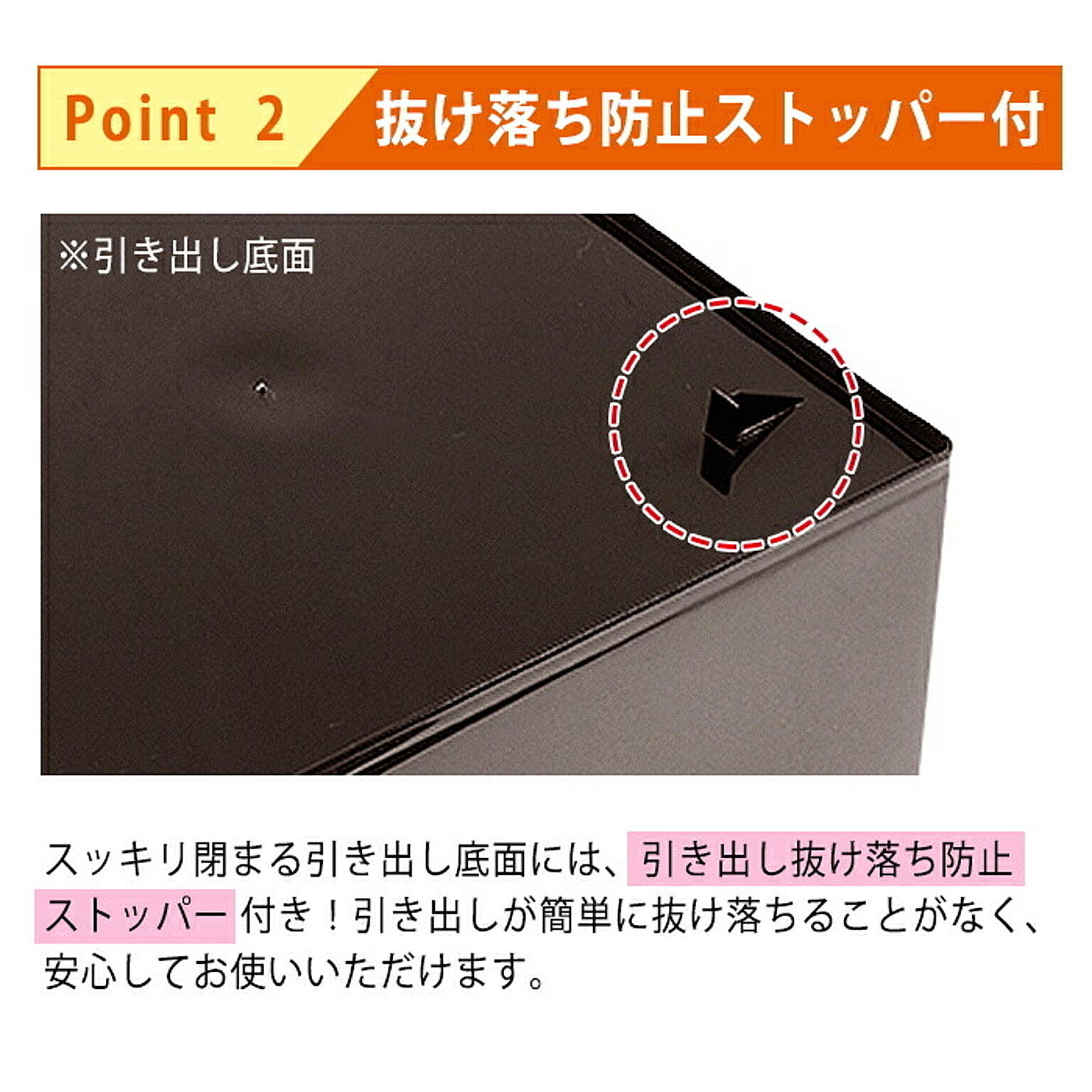 衣装ケース