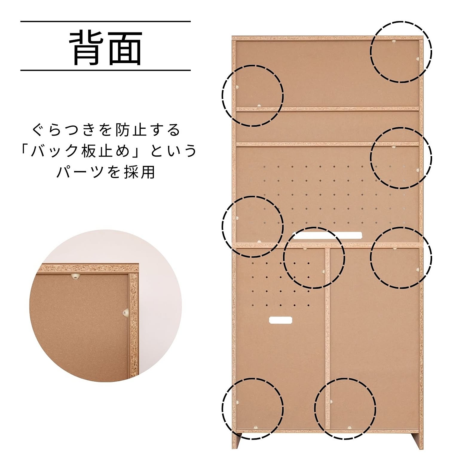 食器棚・キッチンボード