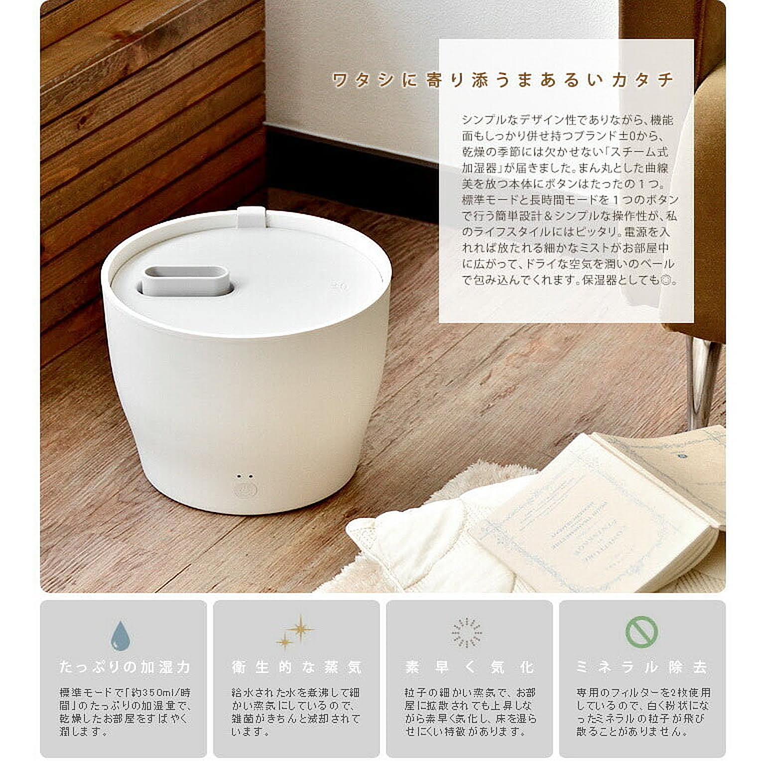 0 スチーム式加湿器 Z210 ホワイト 約幅19.5×奥行25×高さ25.5cm 0 スチーム式加湿器 Z210 ホワイト 約幅19.5×奥行25×高さ25.5cm