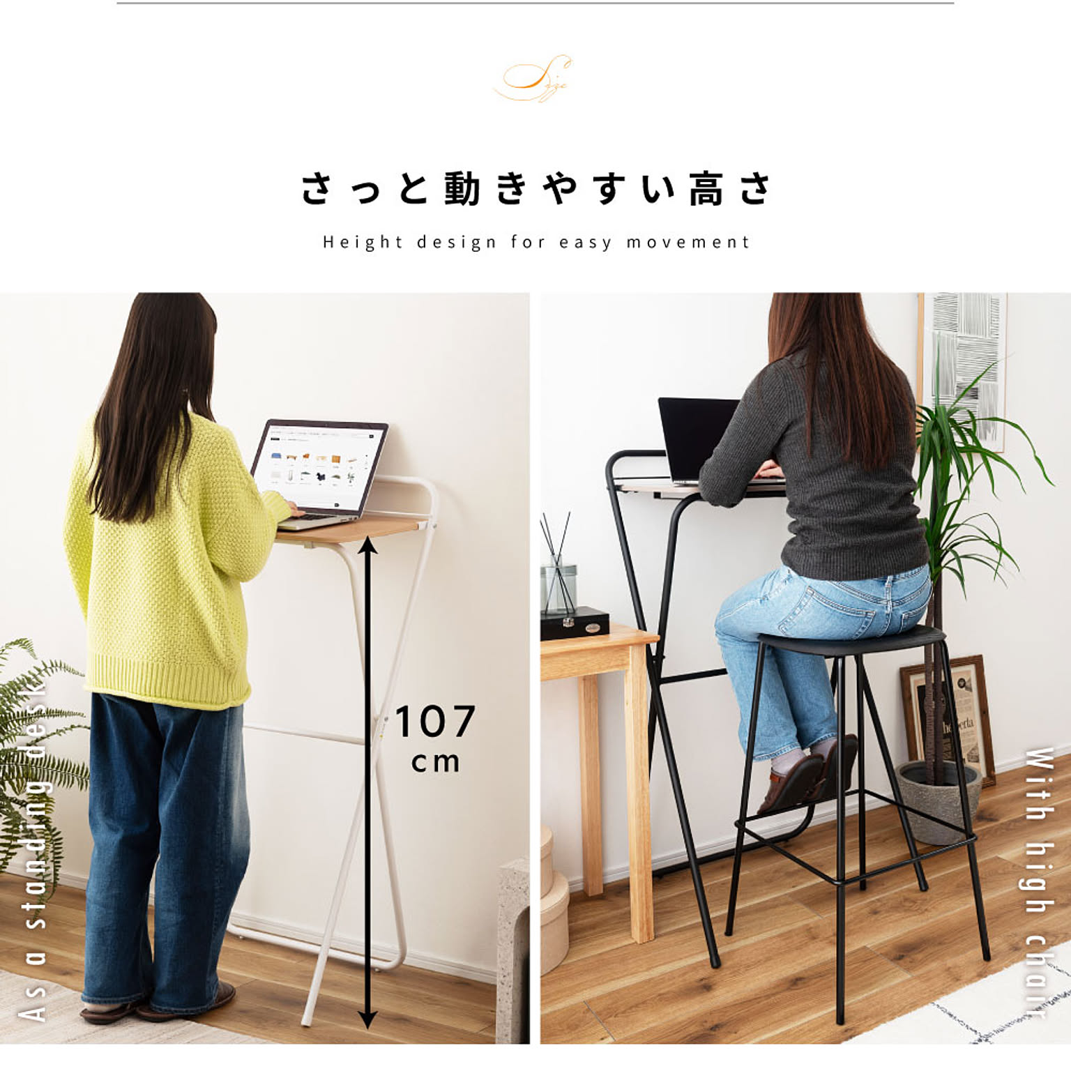 パソコンデスク・ワークデスク