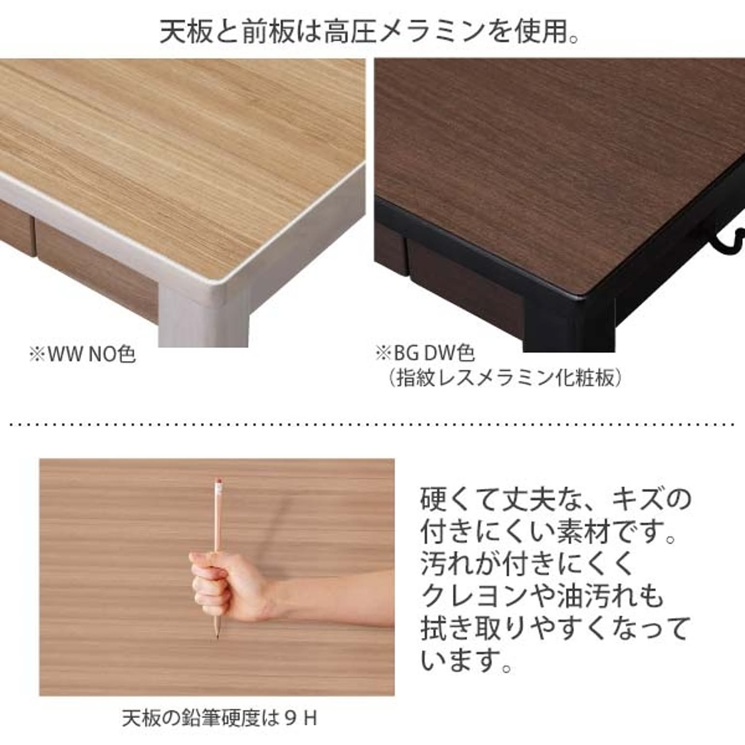 学習机