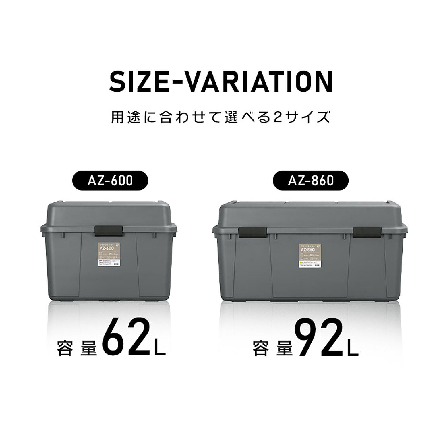収納ボックス・収納ケース