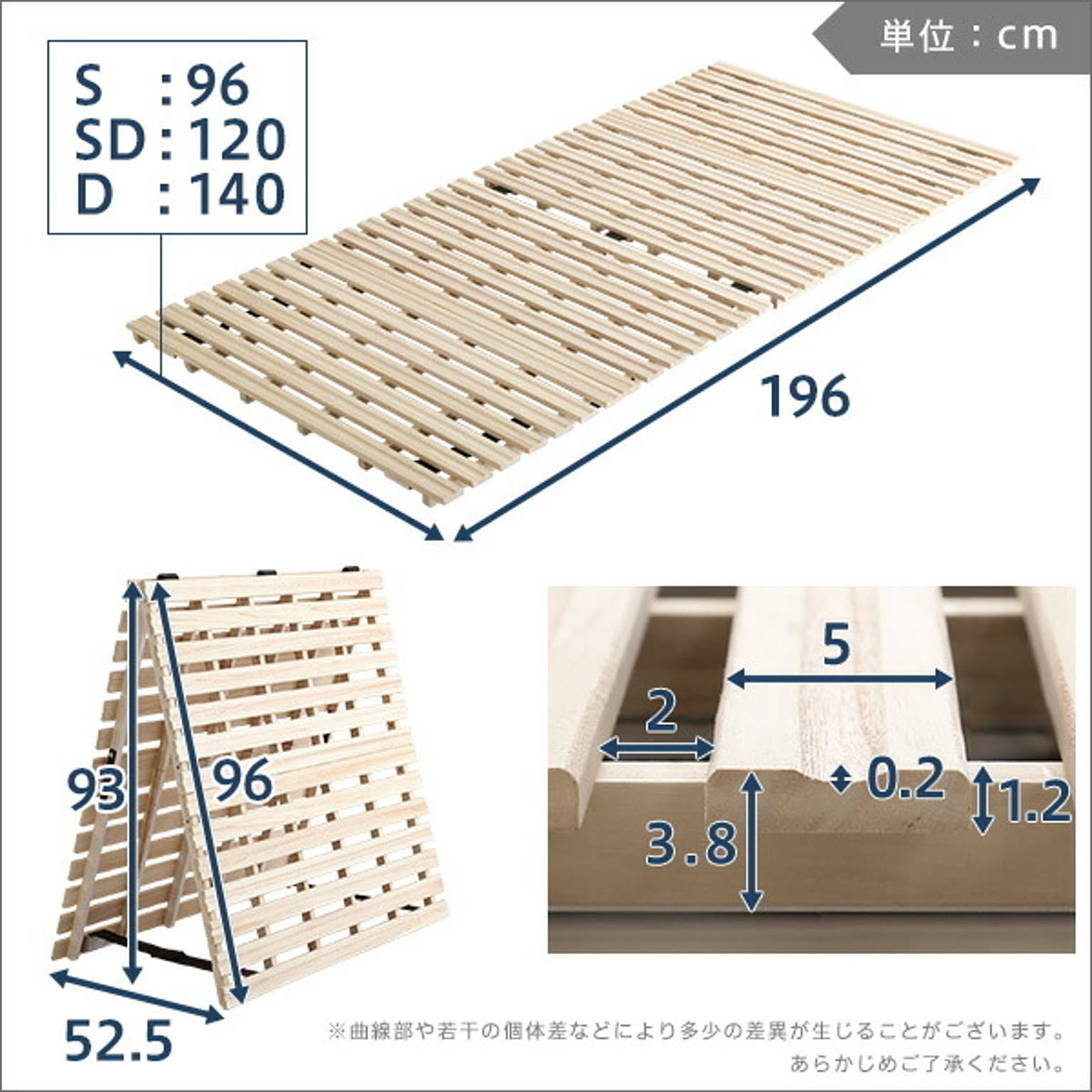 すのこベッド