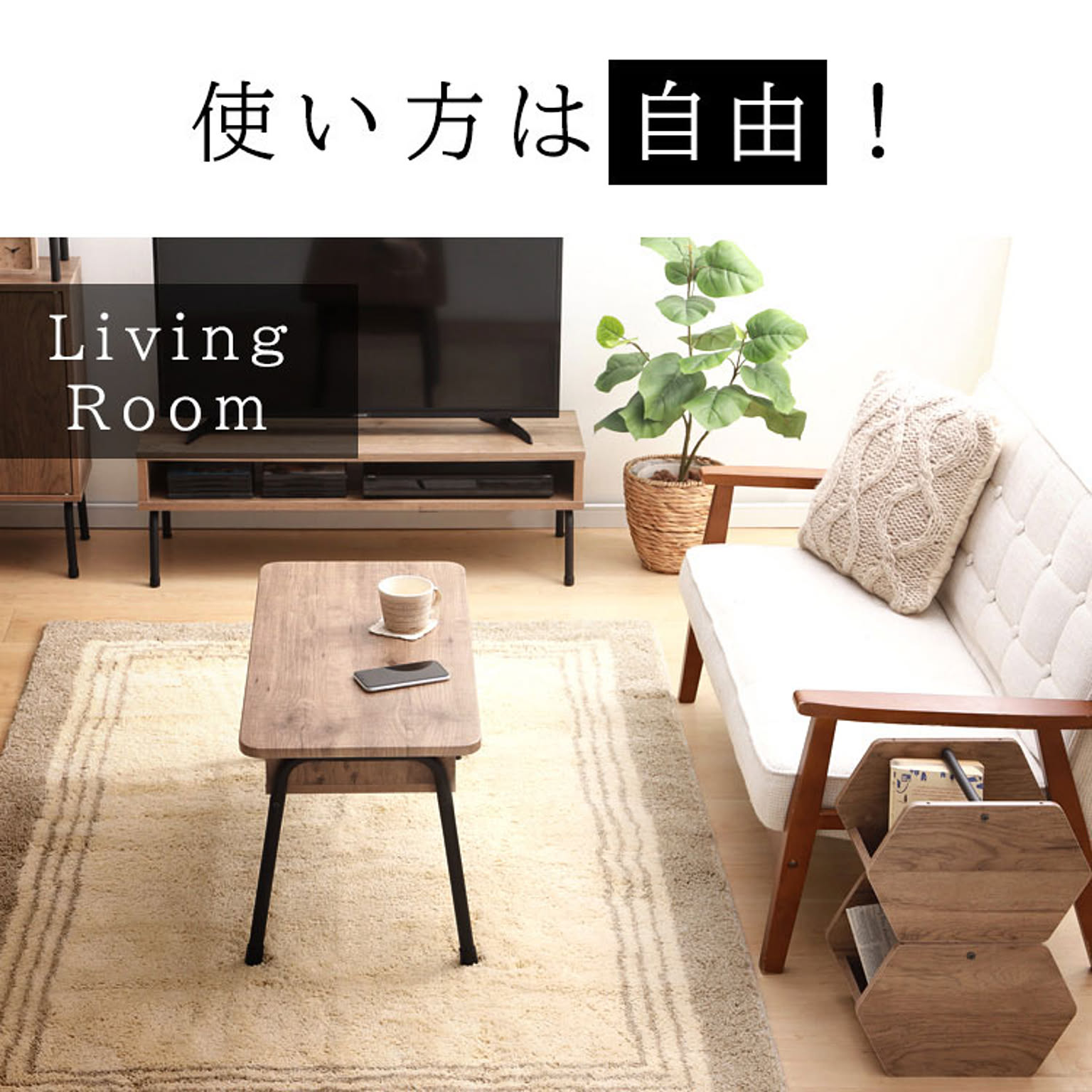 収納ボックス・収納ケース