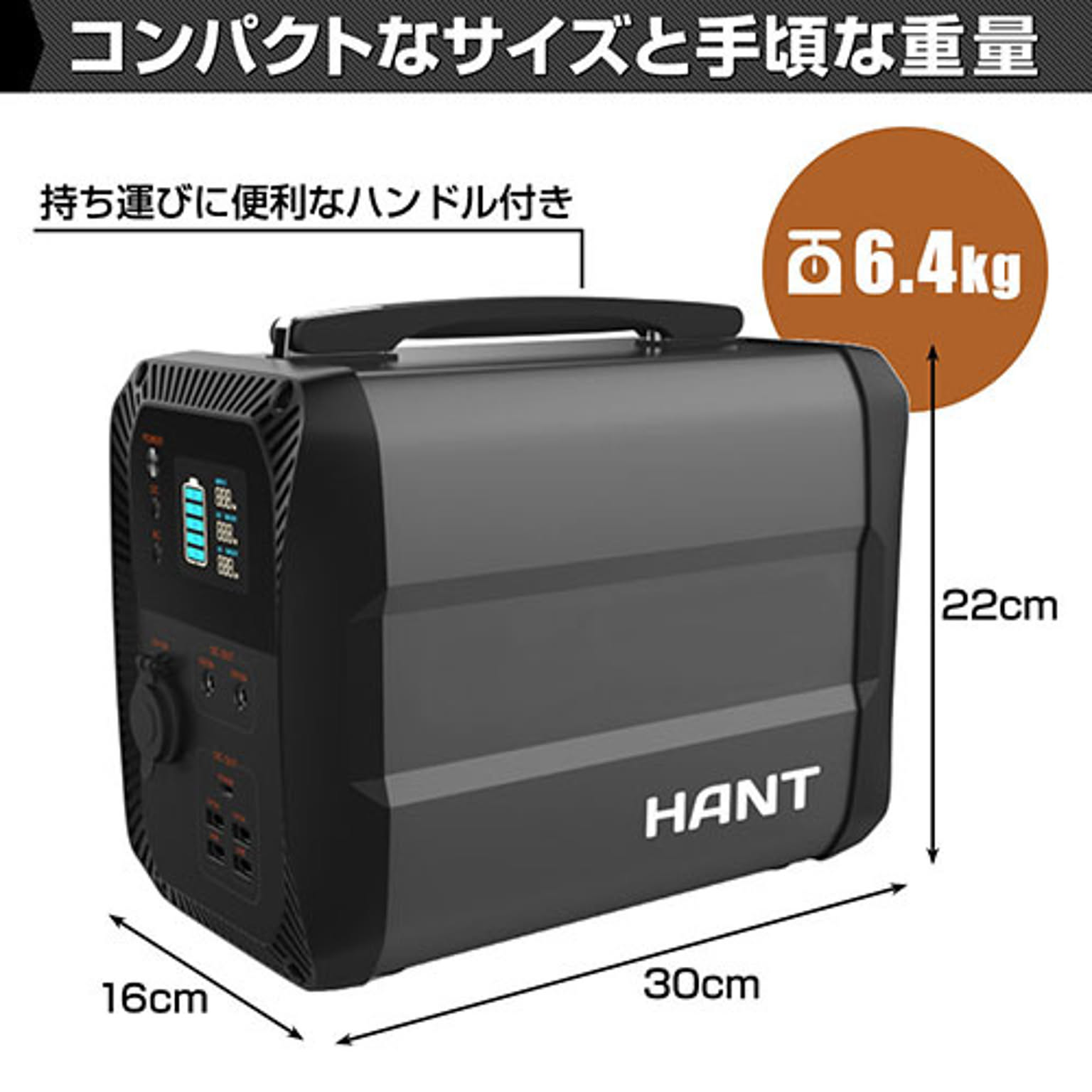 電池・充電池