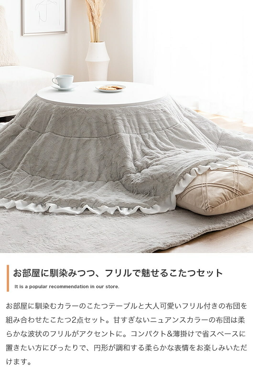 こたつ