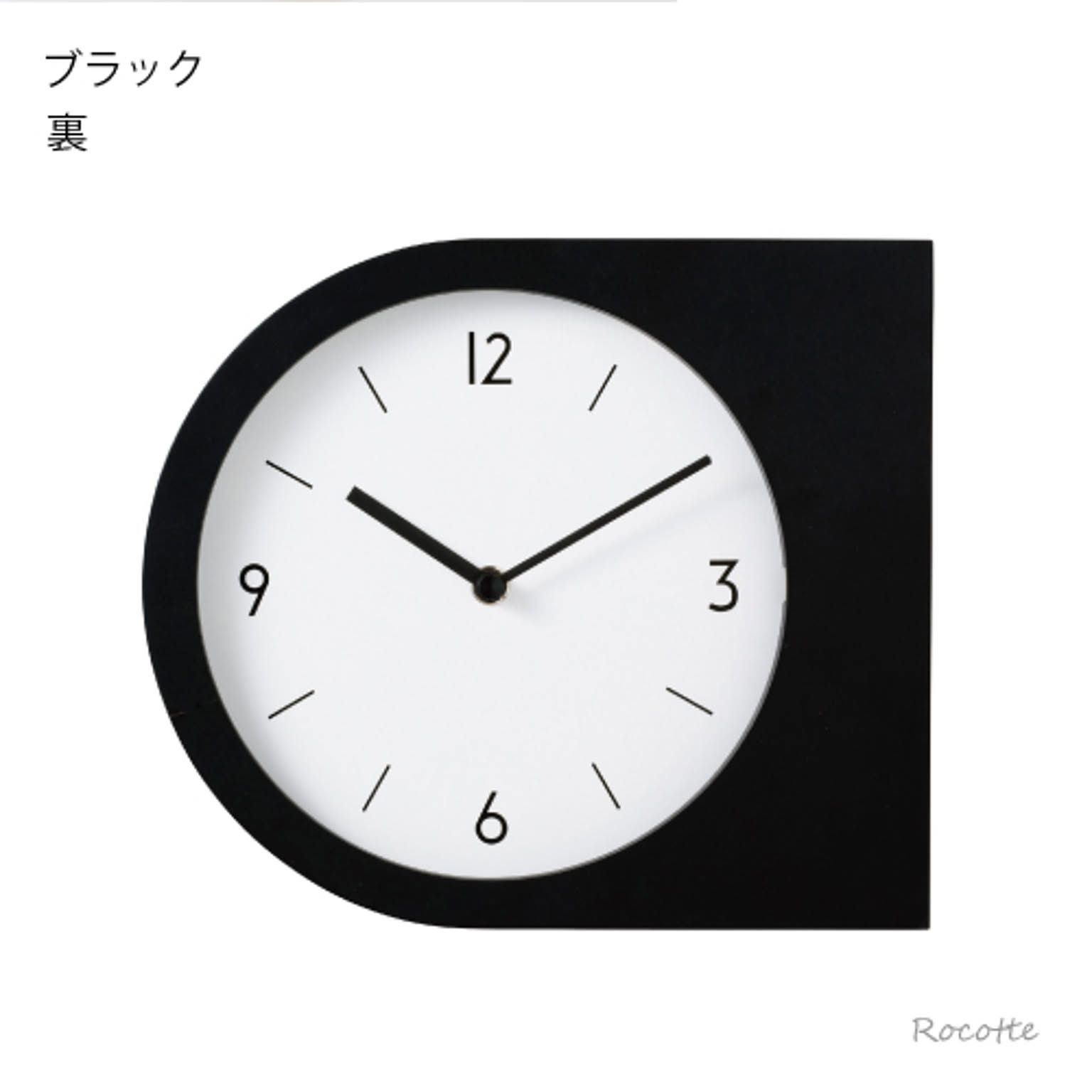 掛け時計
