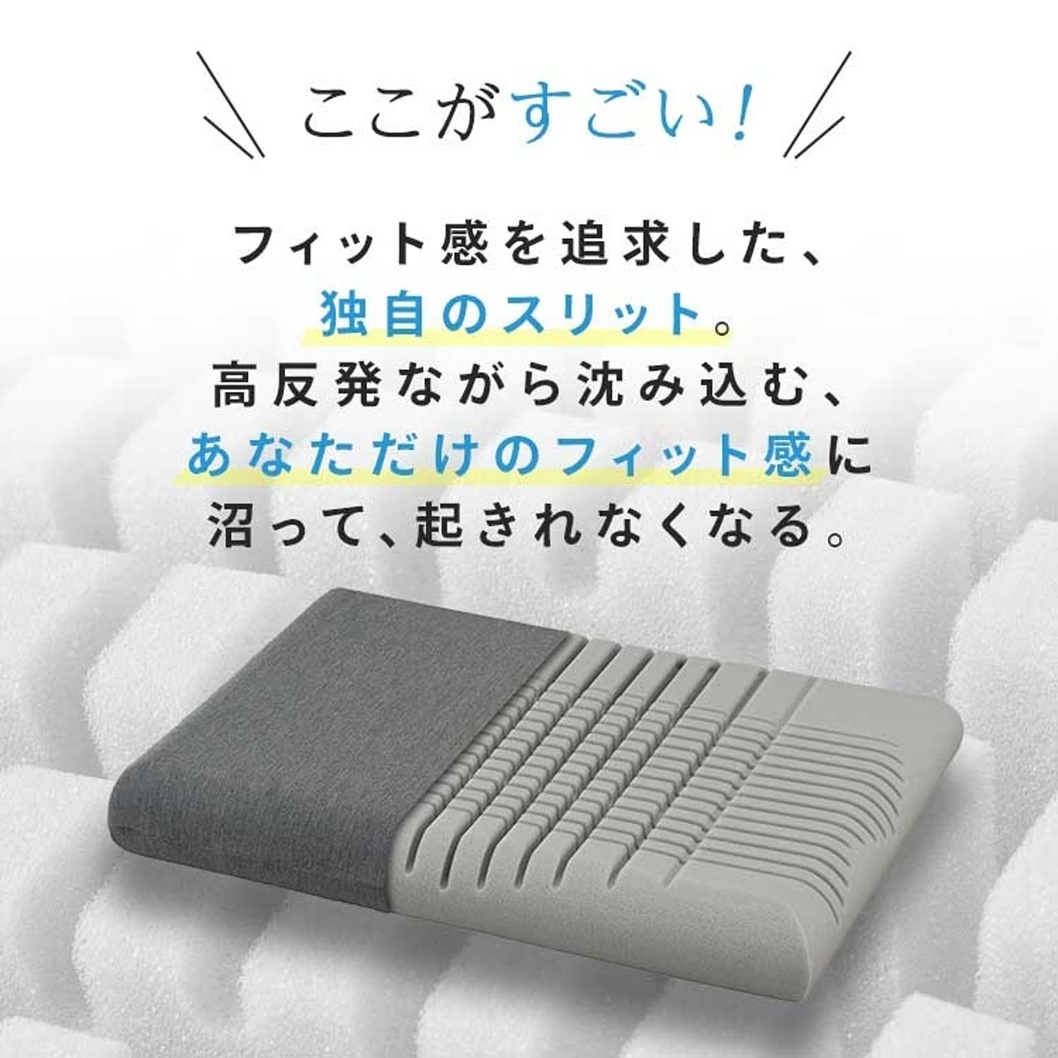 枕