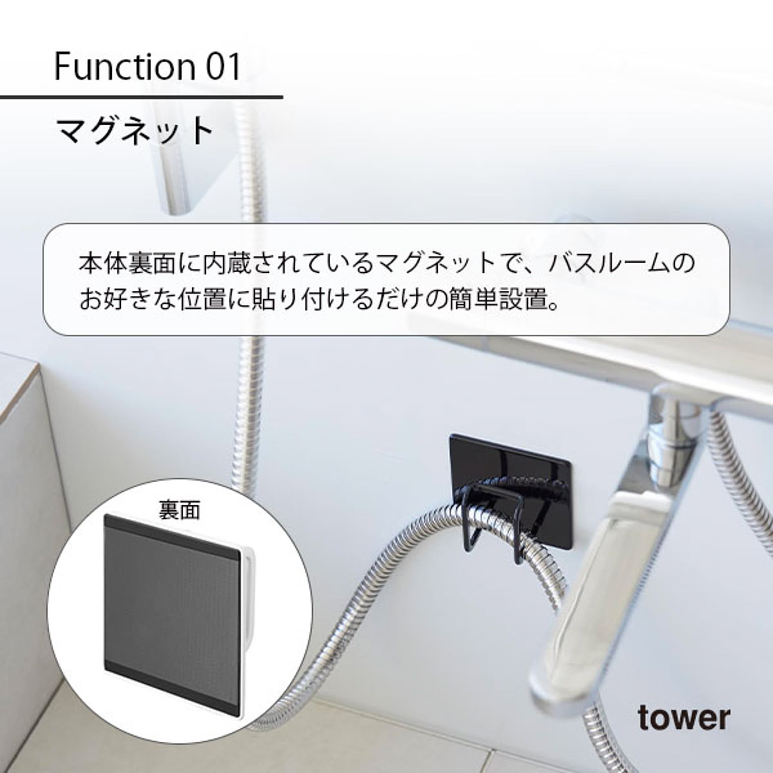 浴室用ラック