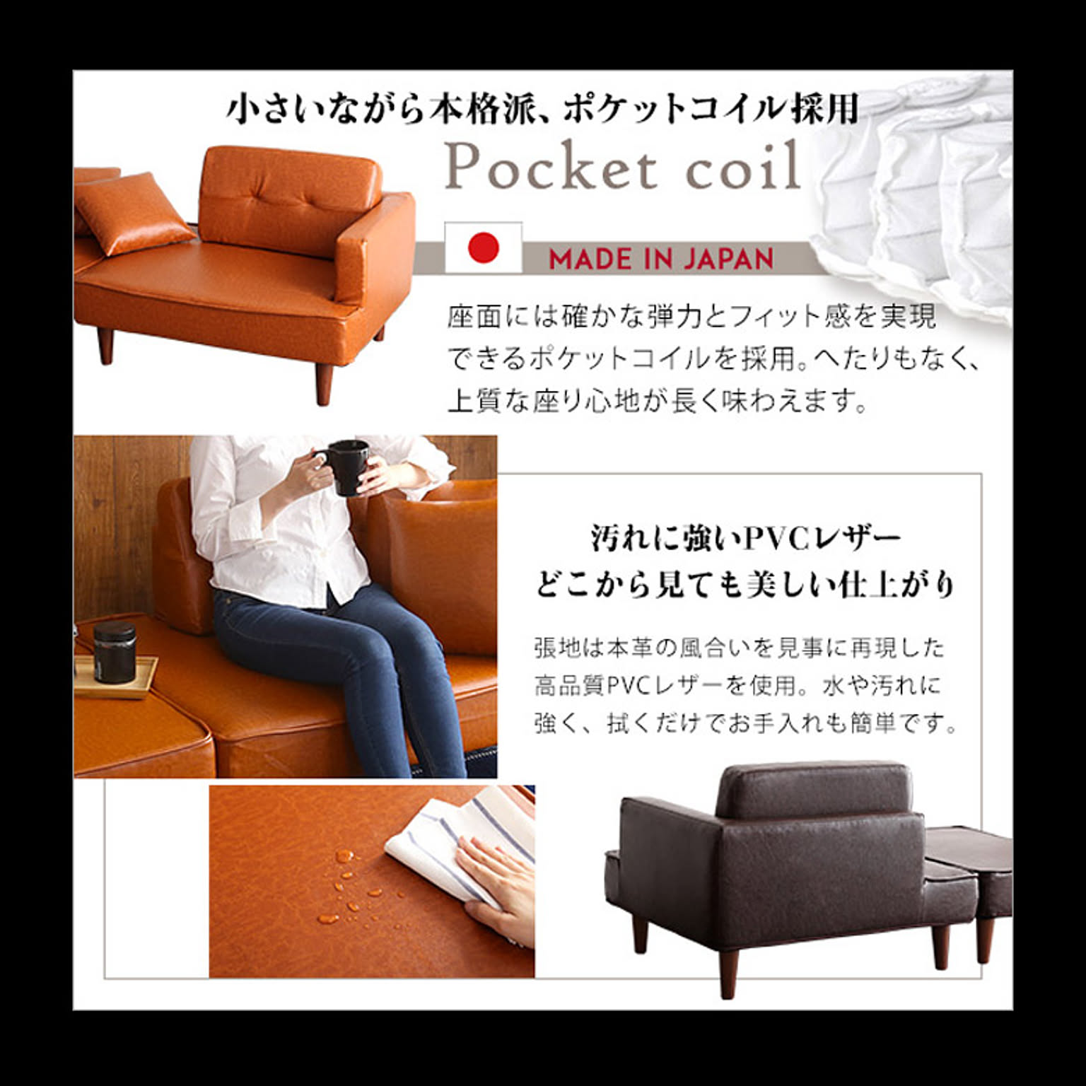 カウチソファ