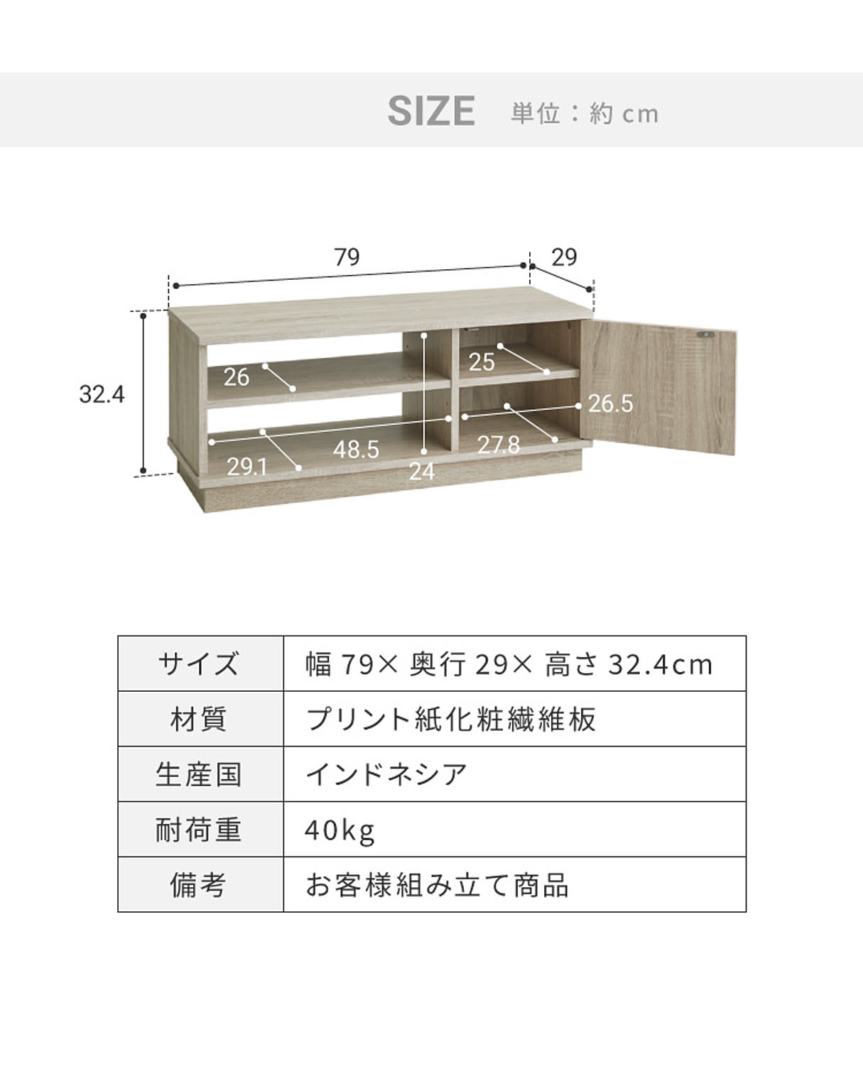 ロータイプテレビ台