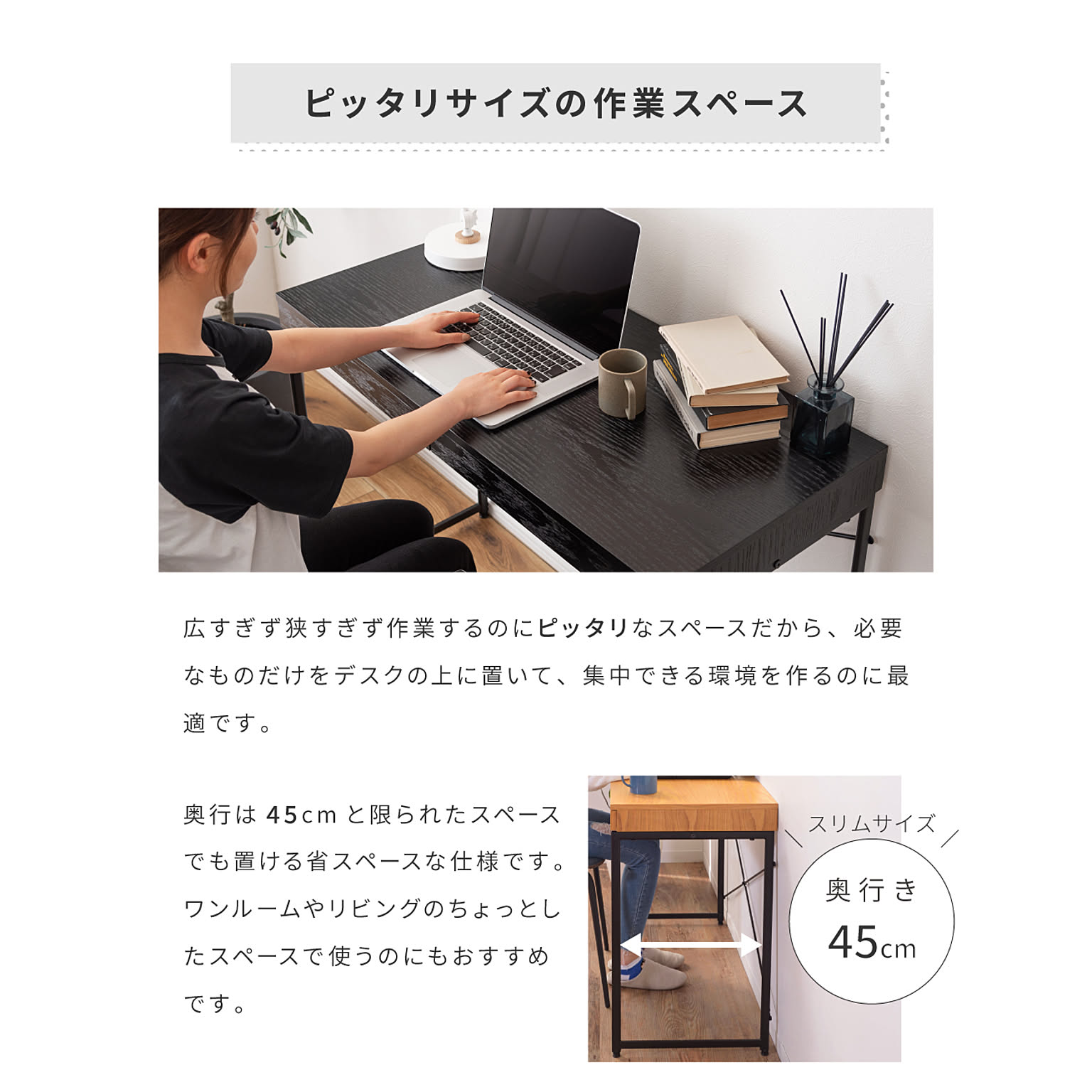 パソコンデスク・ワークデスク