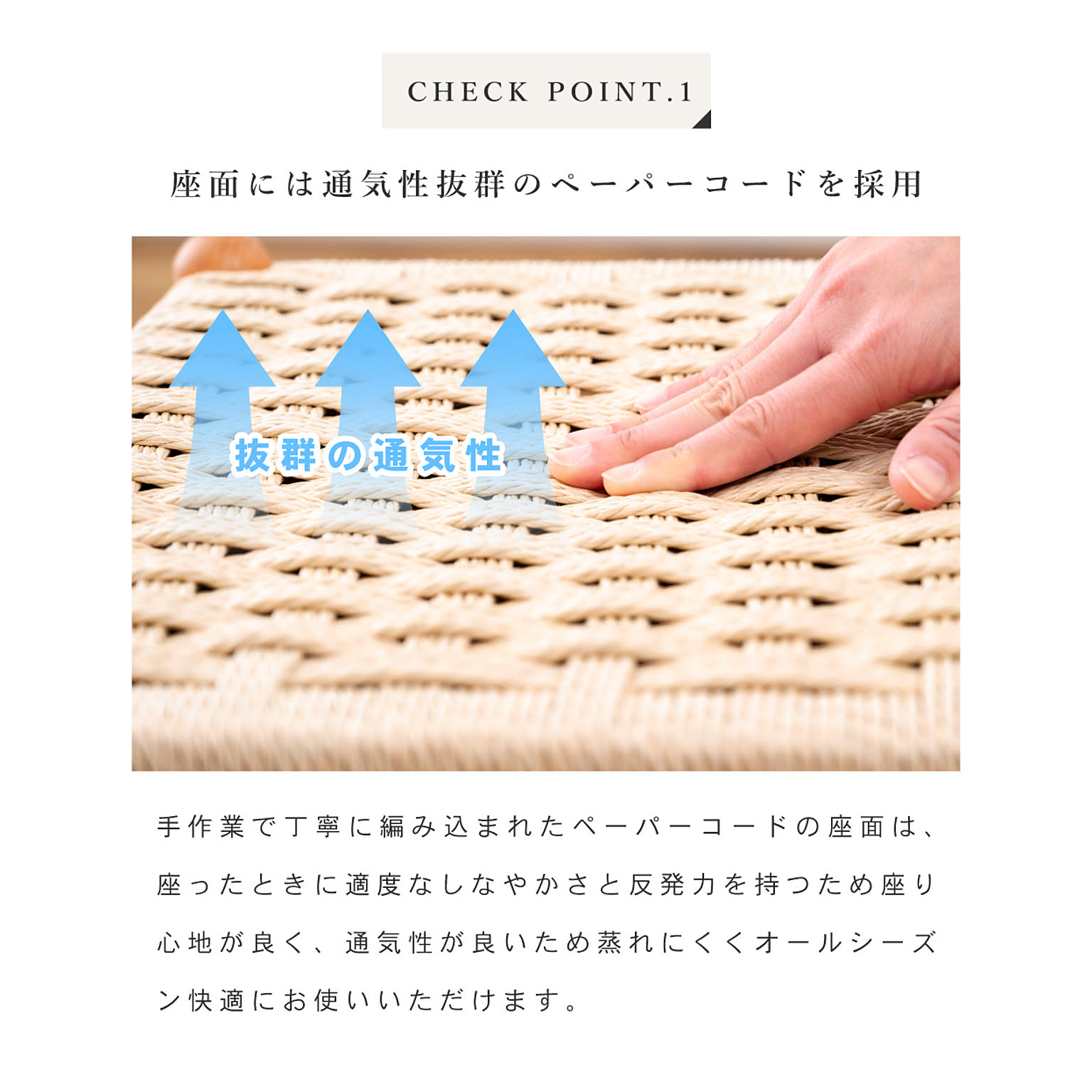 スツール・丸椅子