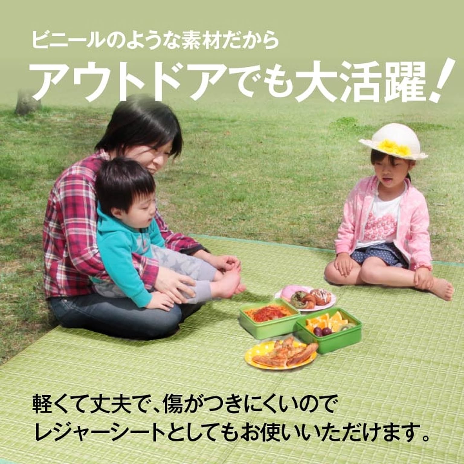 ござ・い草ラグ