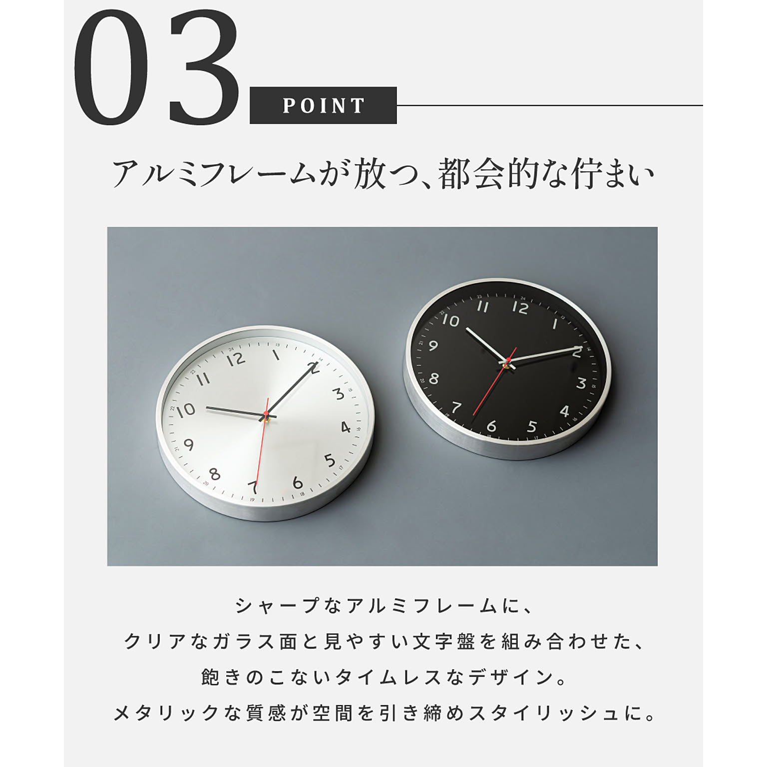掛け時計