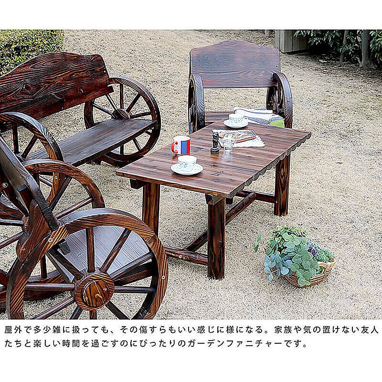 アウトドアチェア・アウトドアテーブル