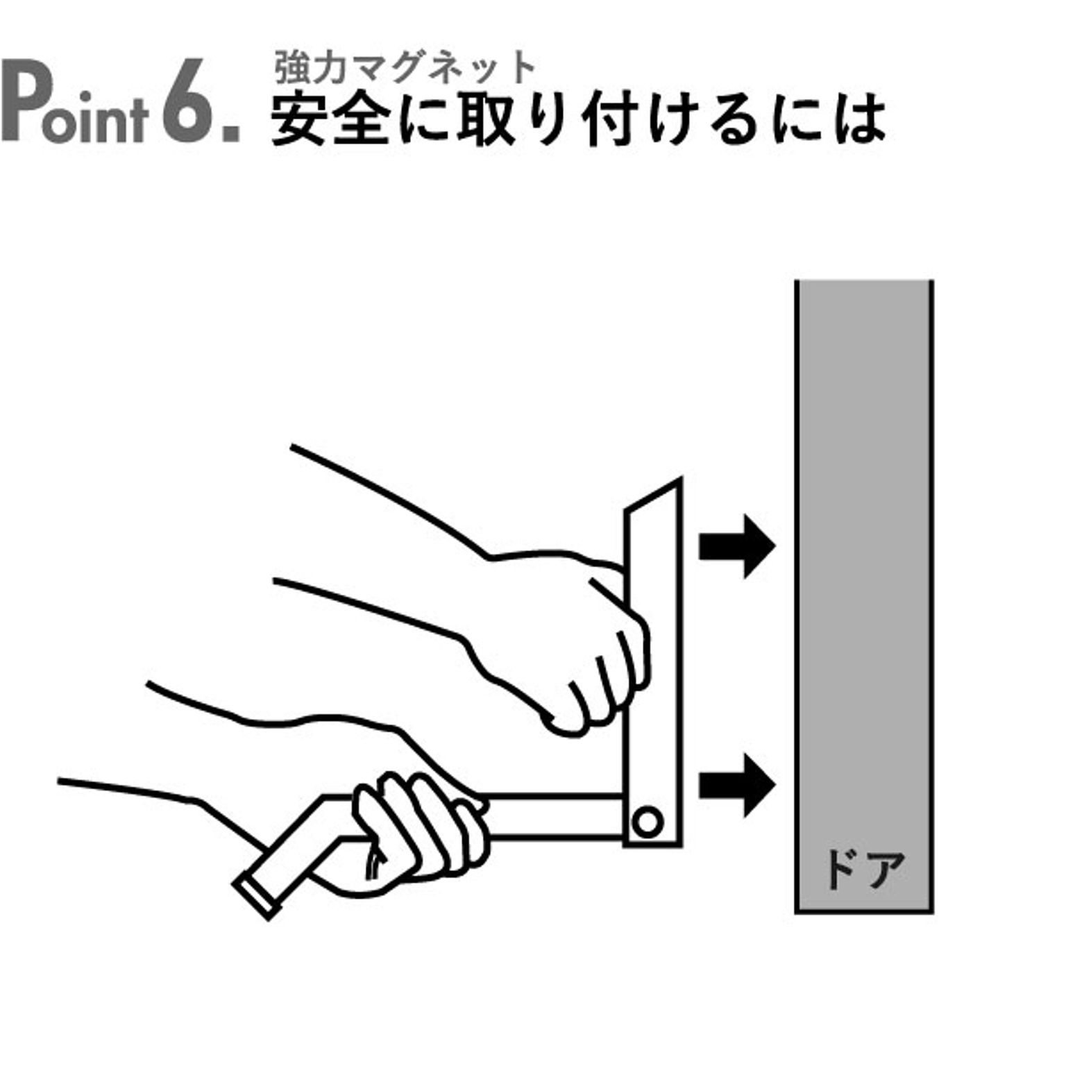 ドアストッパー