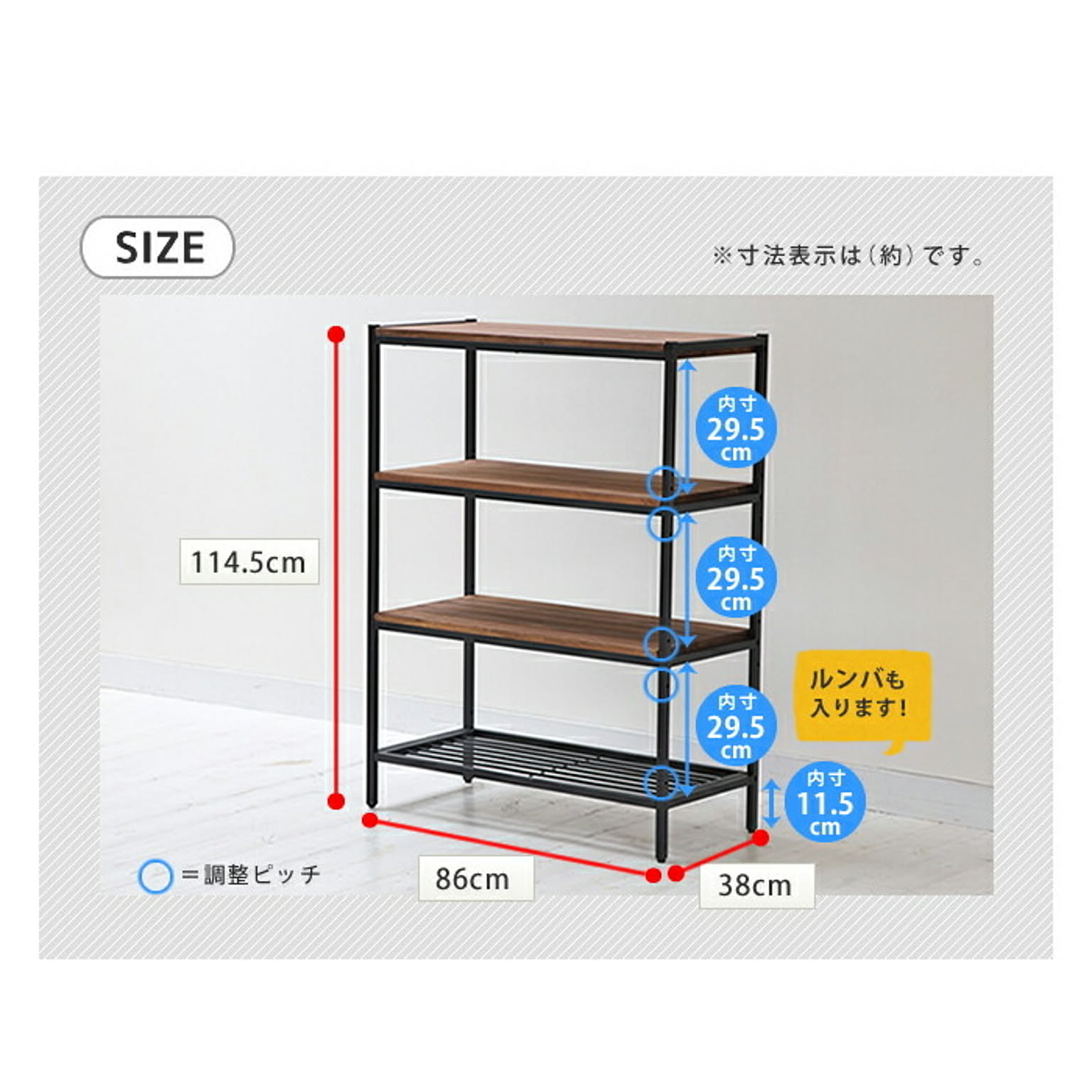 オープンラック
