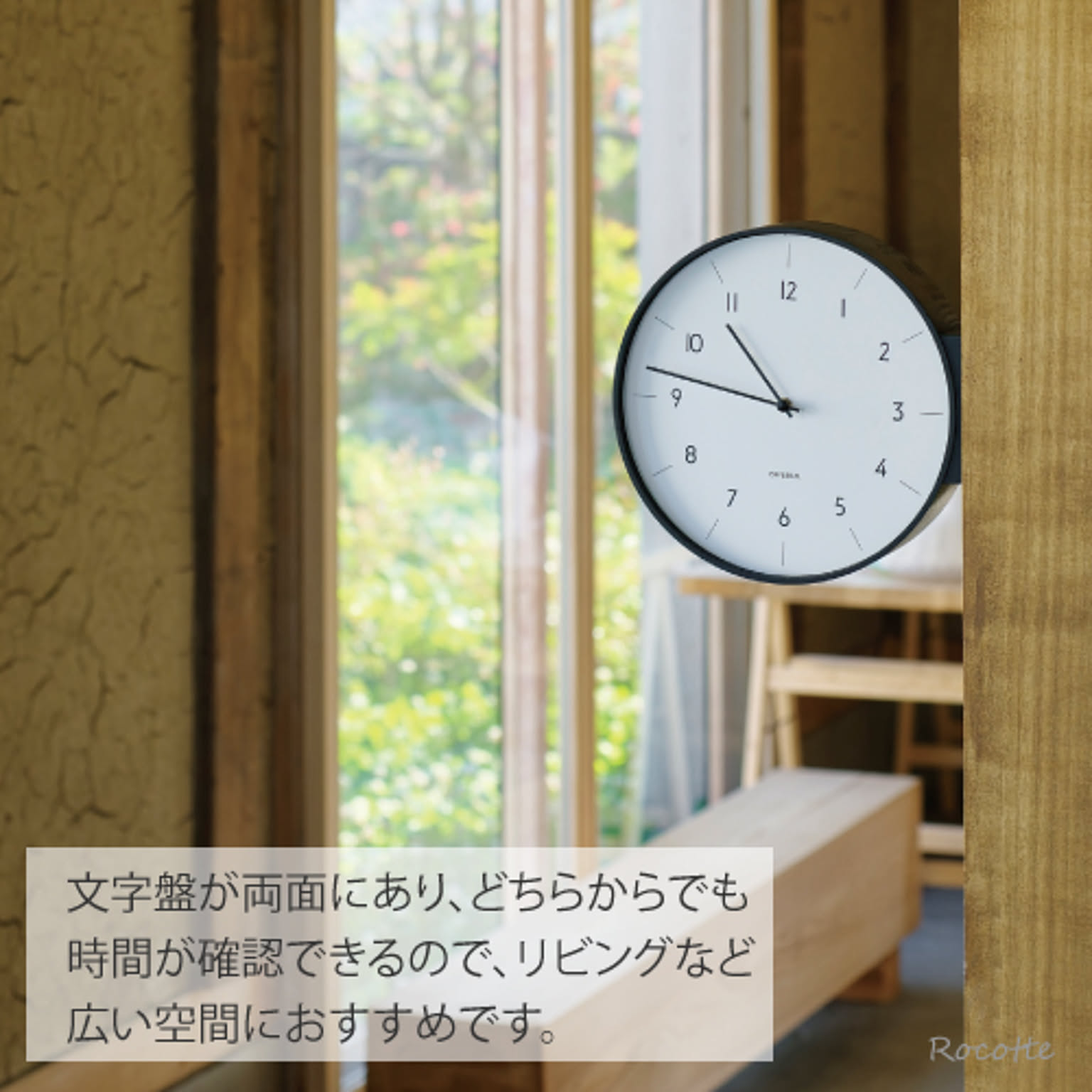 掛け時計