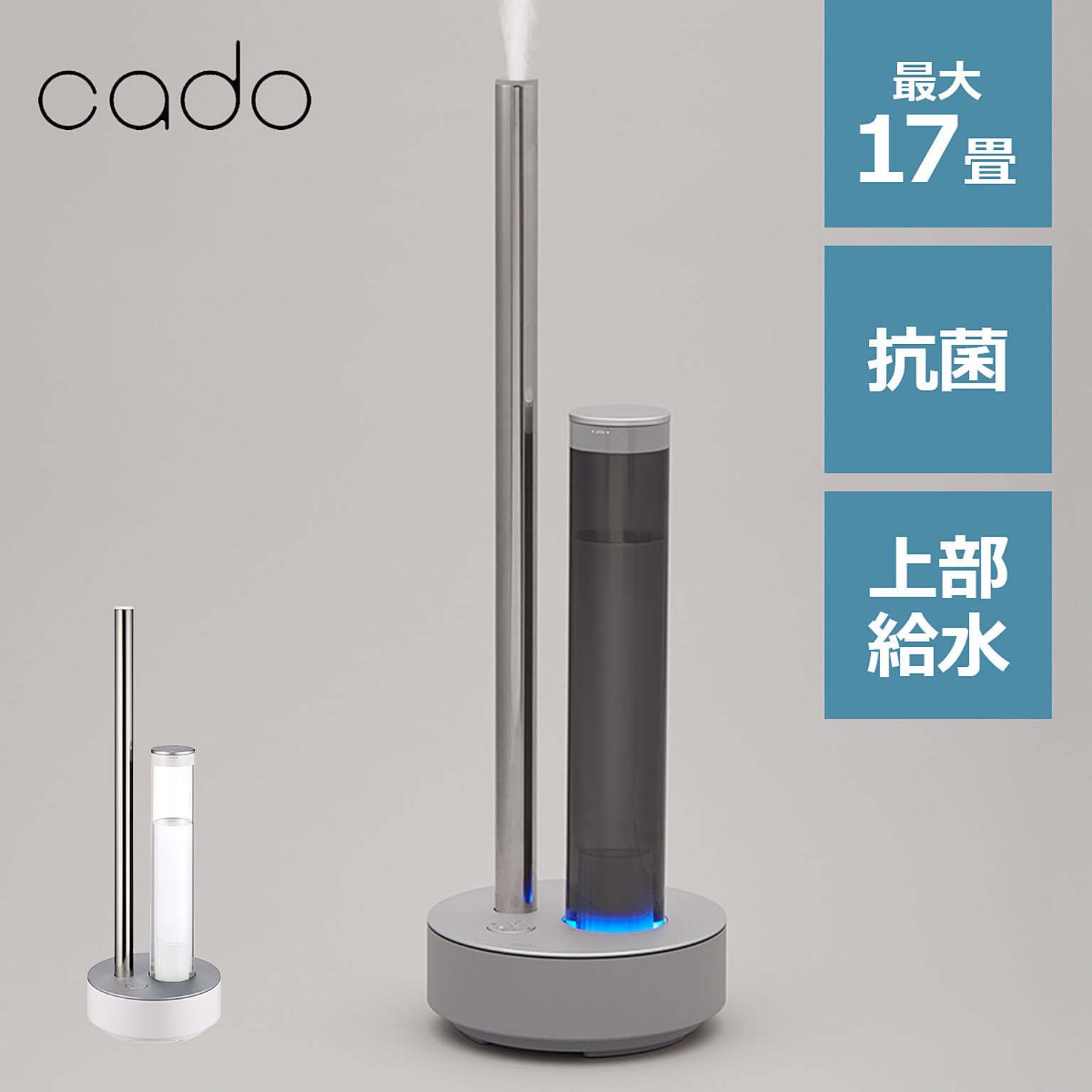 加湿器