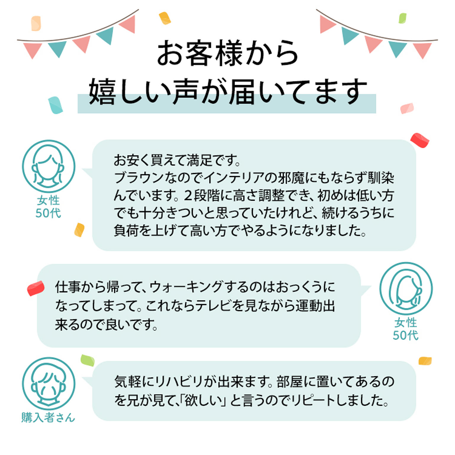 踏み台