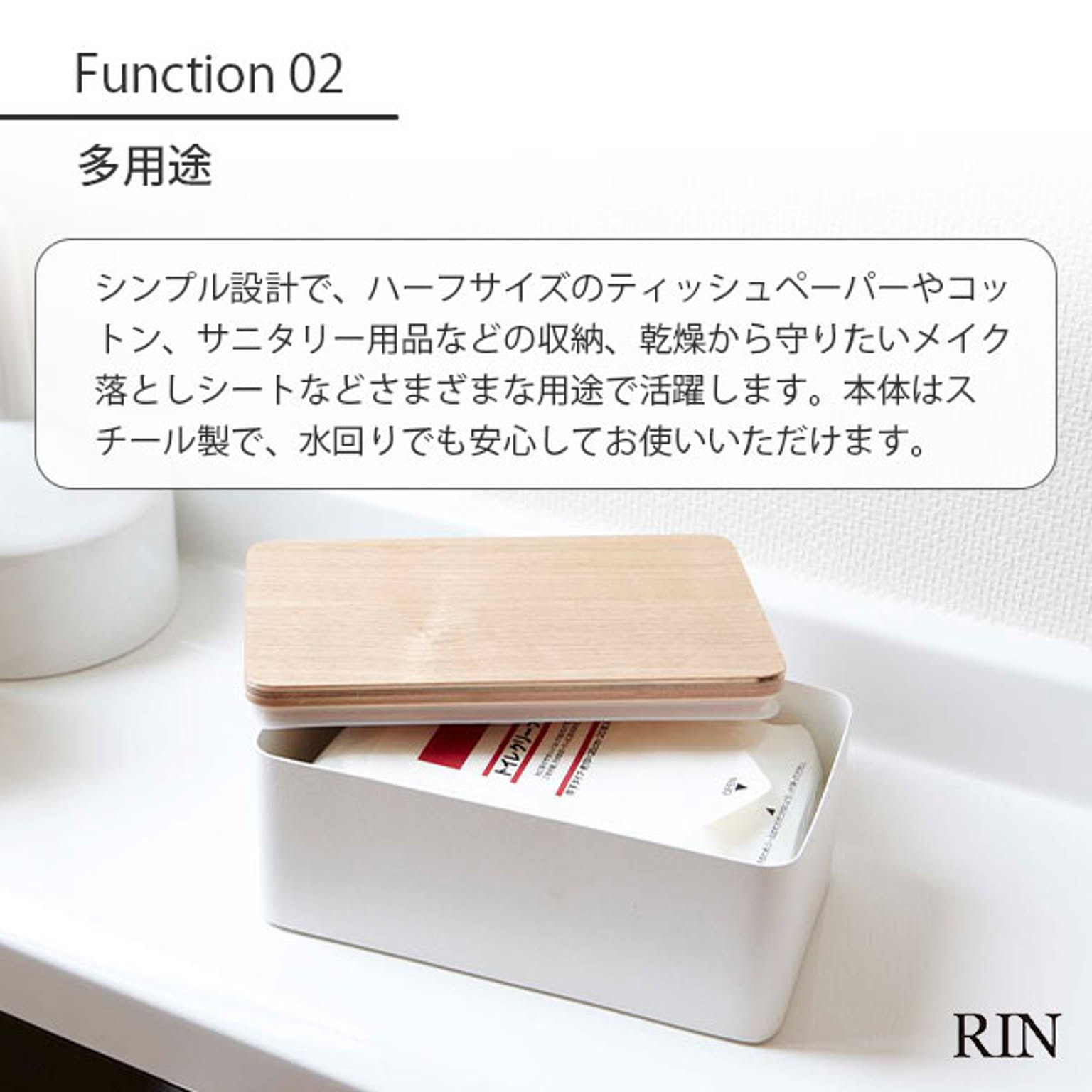 ティッシュケース
