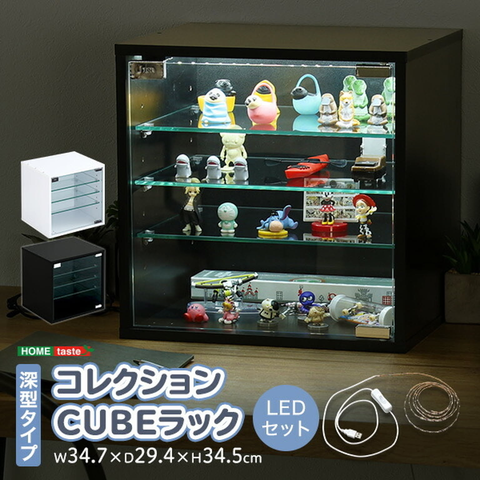 コレクションケース