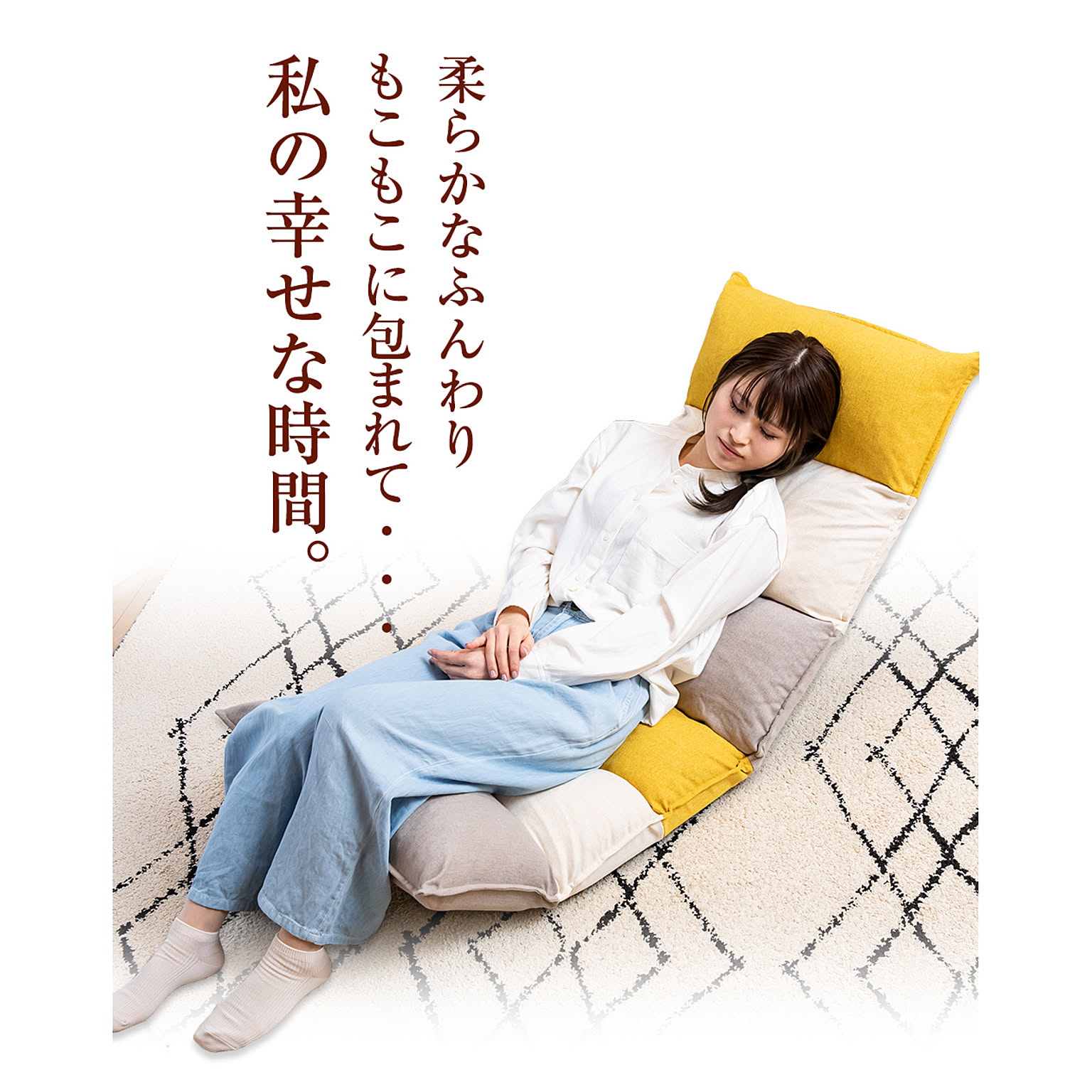 座椅子