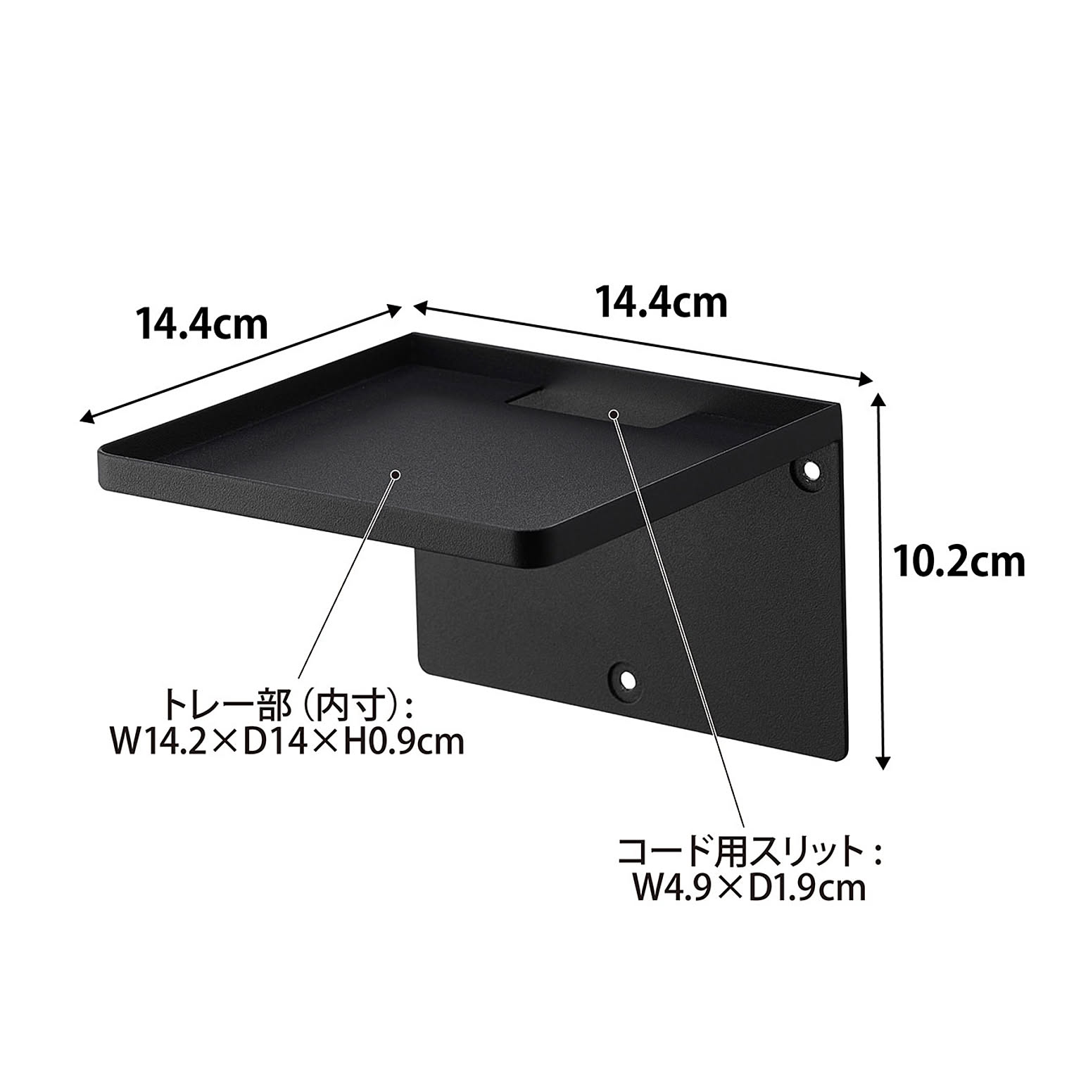 ウォールシェルフ
