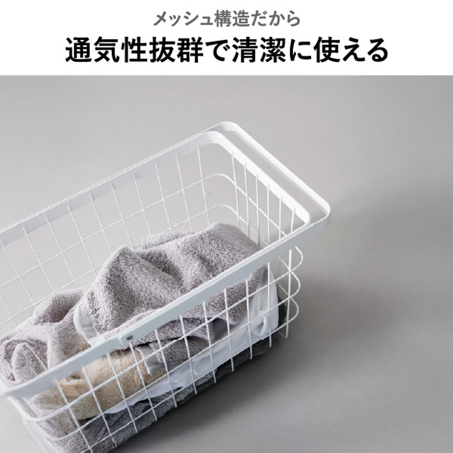 ランドリーバスケット