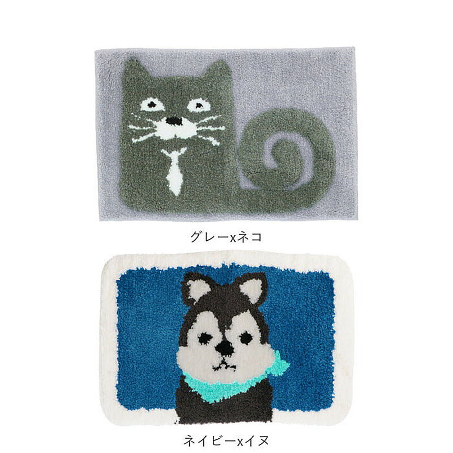 バスマット