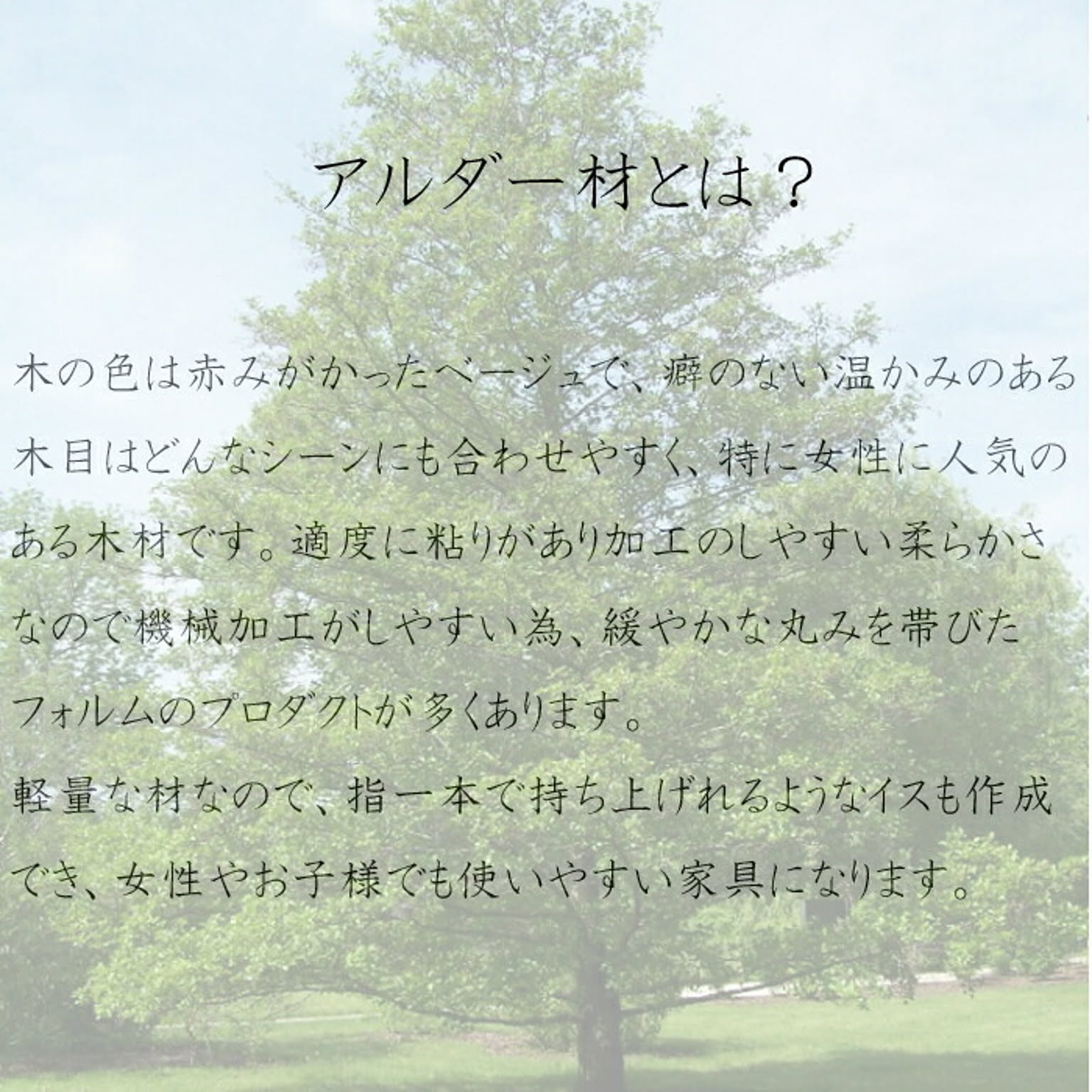 タンス・チェスト