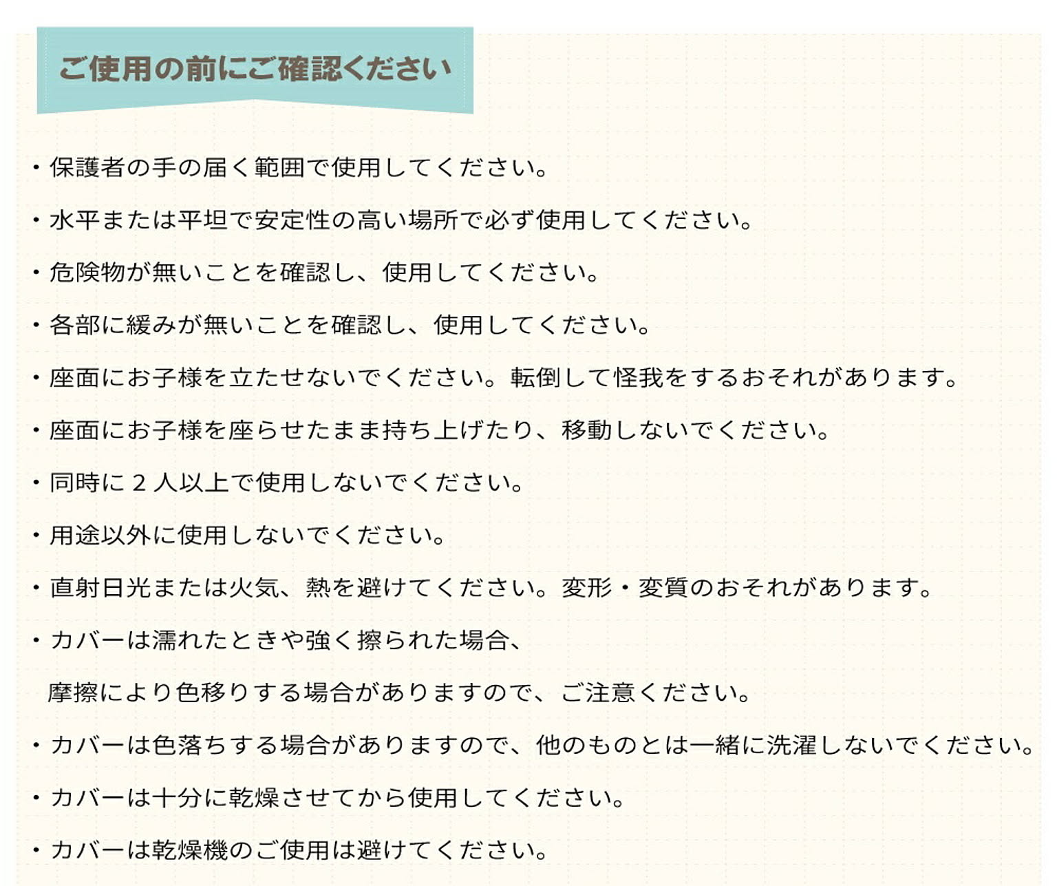 スツール・丸椅子