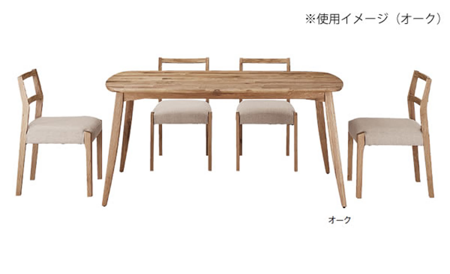 ダイニングチェア